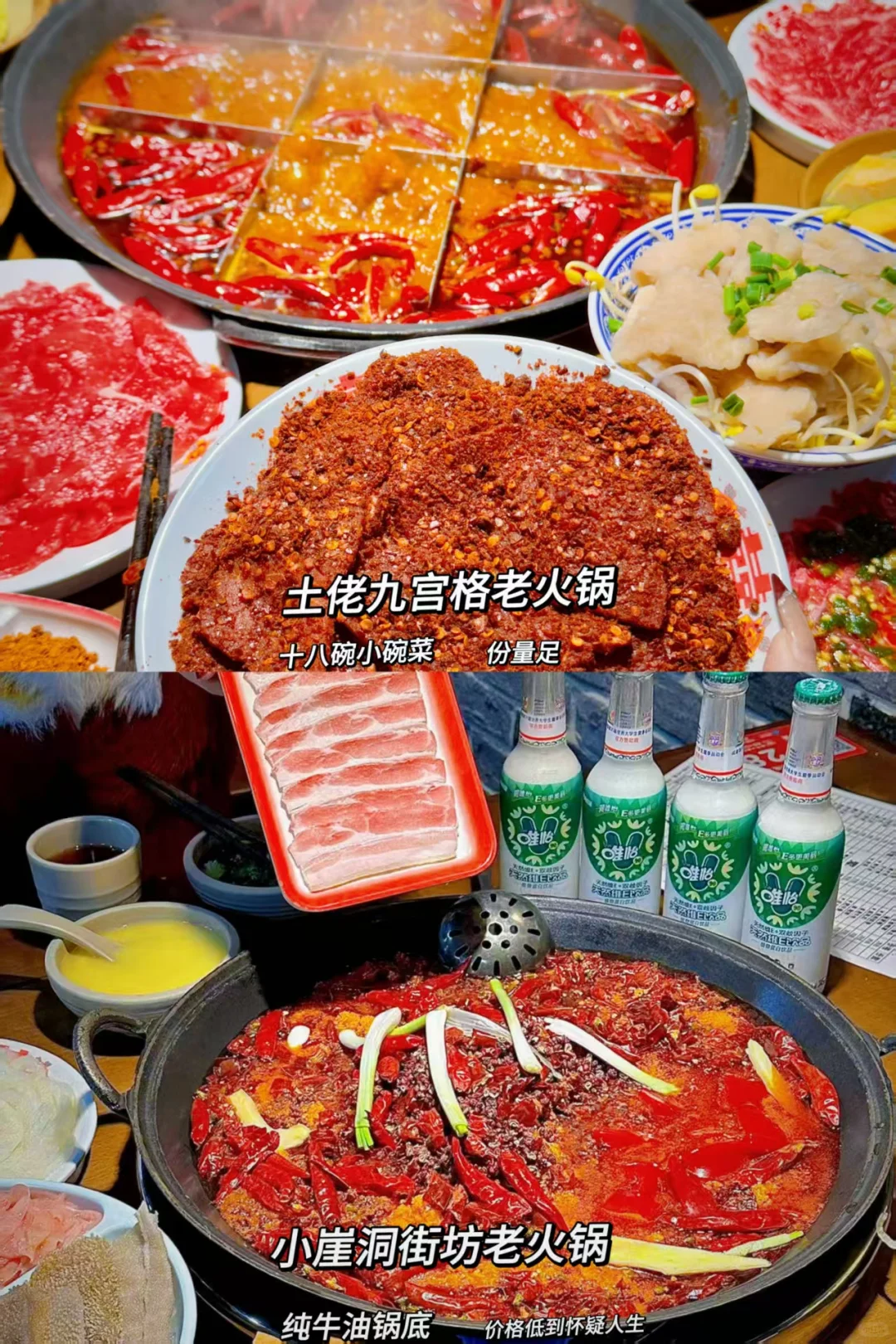 J人好恐怖，被男朋友做的重庆旅游攻略震惊🤯
