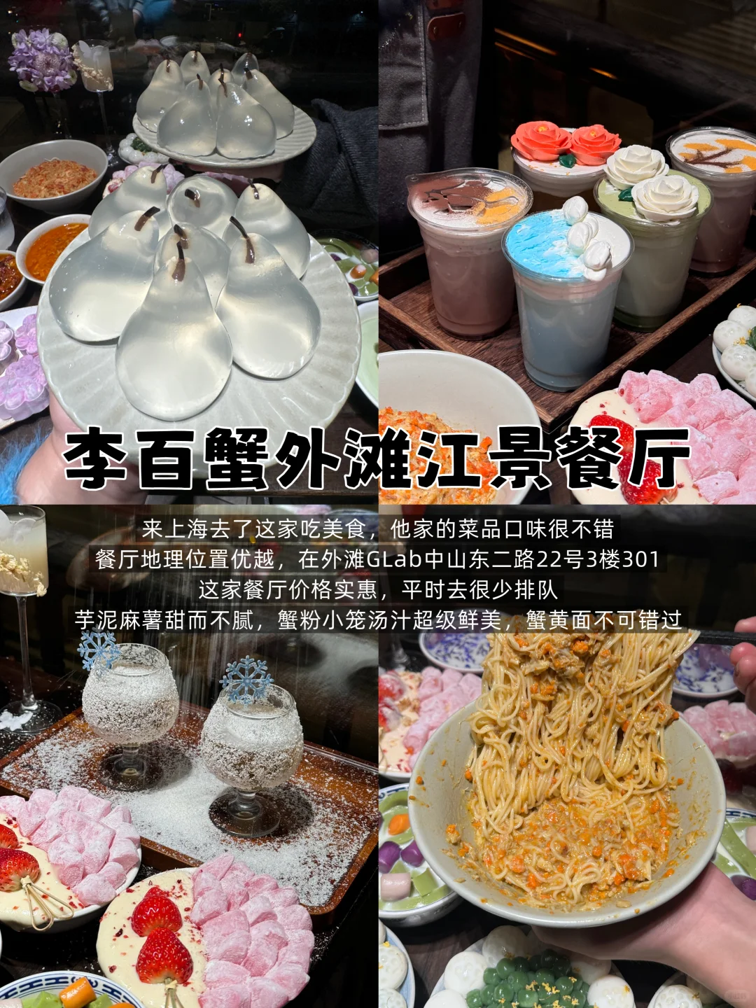 04男大📍上海一日游｜不废腿版保姆级攻略