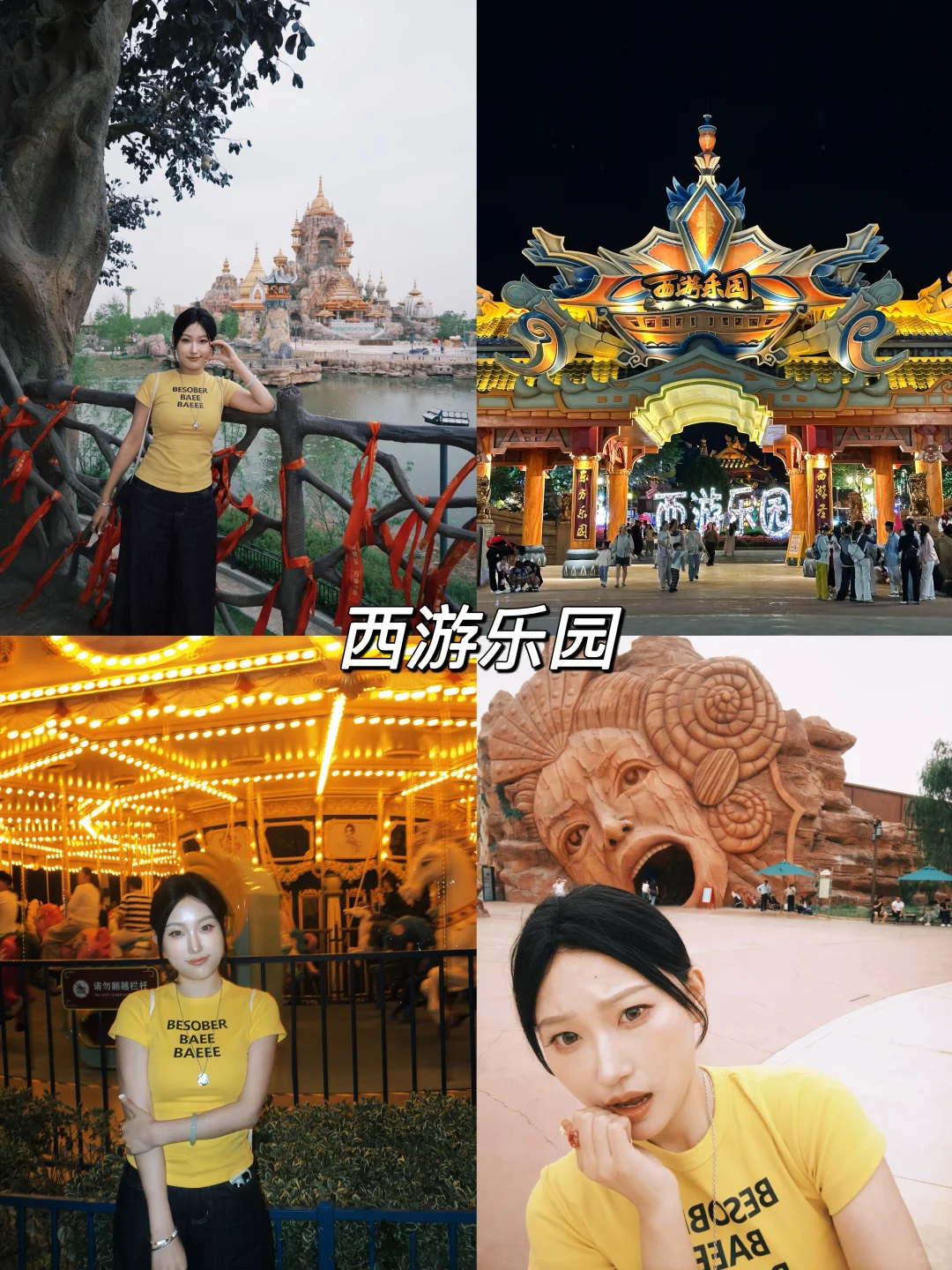 淮安2天1夜｜人均400💰周末游保姆级攻略🌼