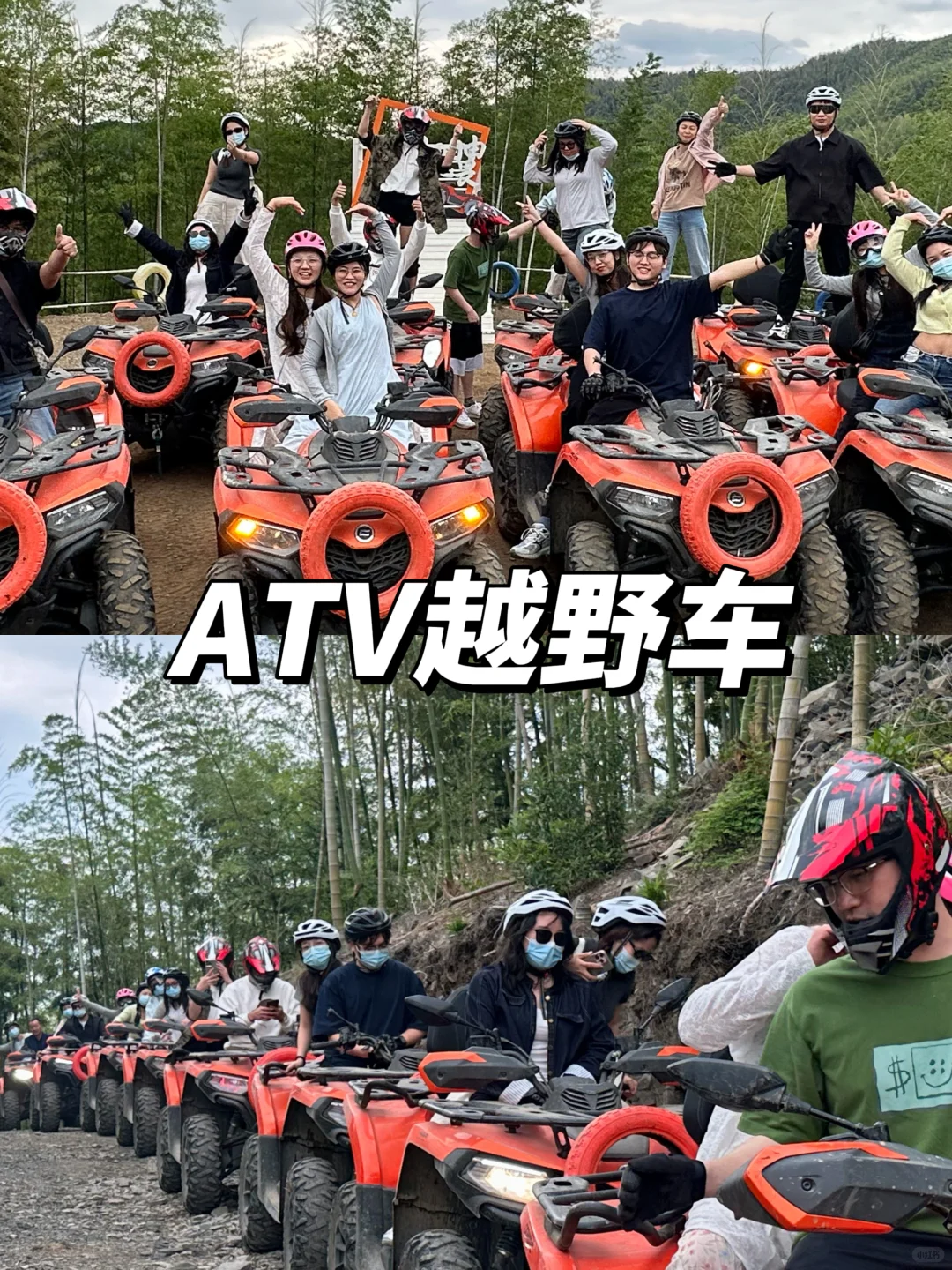 这是安吉！！属于江浙沪自己的阿勒泰⛰️