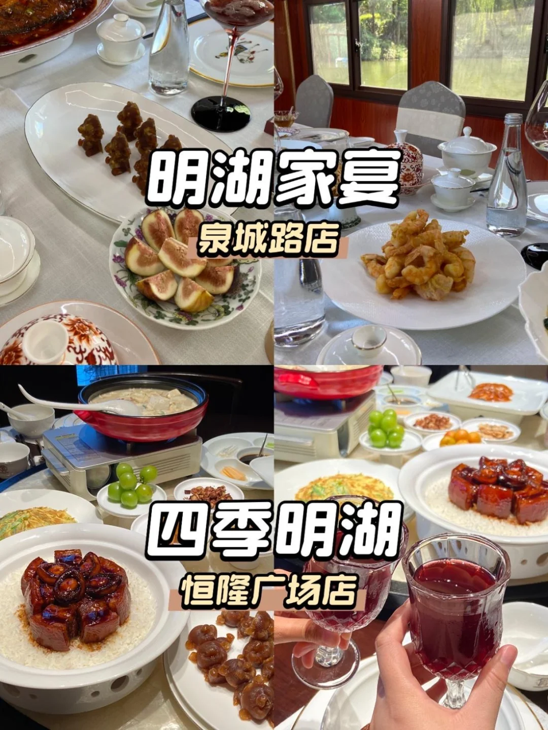 济南特种兵出动！吃玩打卡全安排明白了