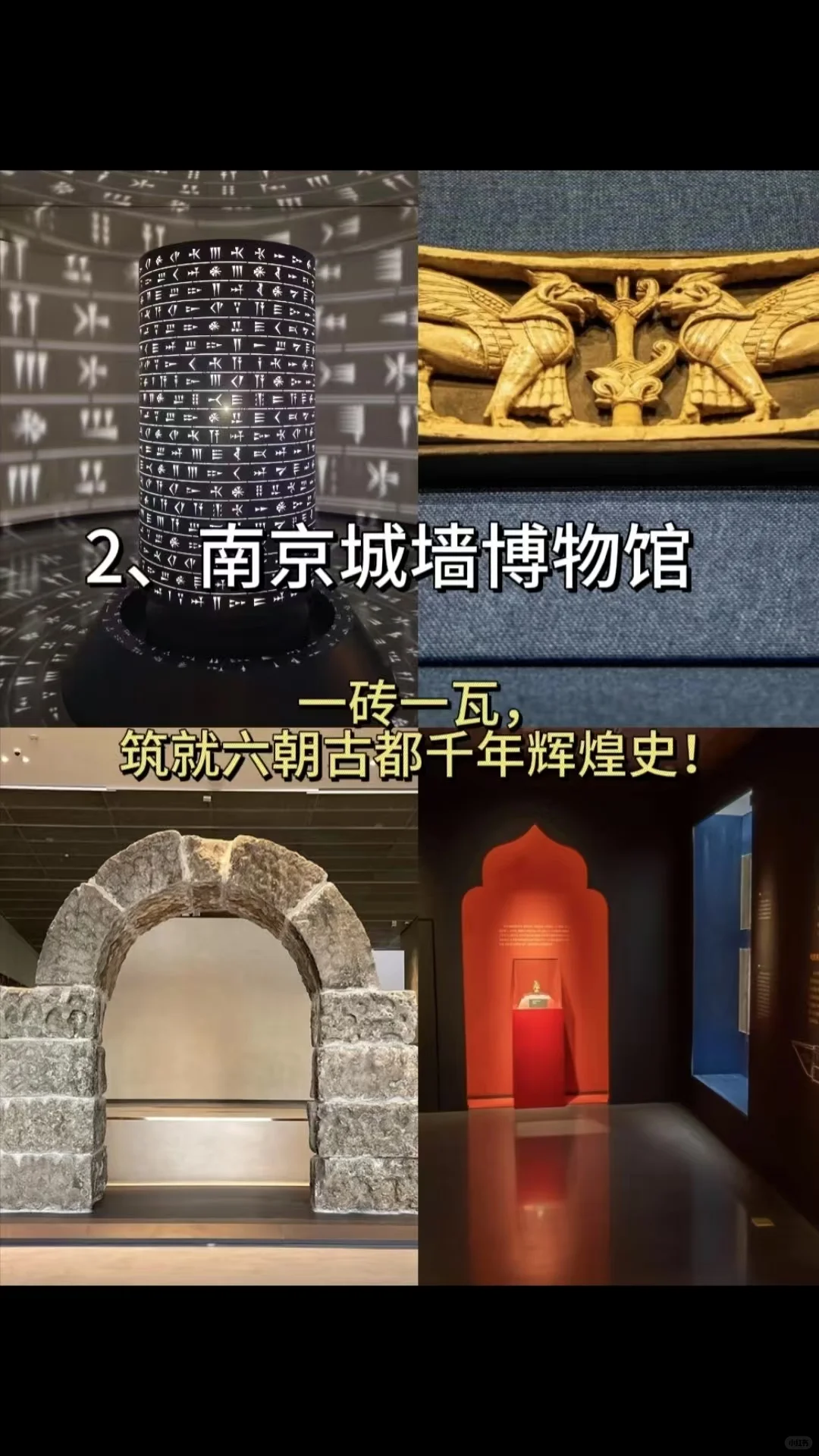 南京小众景点，凉快避暑攻略(¬◡¬)✧