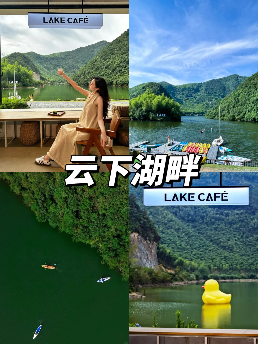 这是安吉！！属于江浙沪自己的阿勒泰⛰️