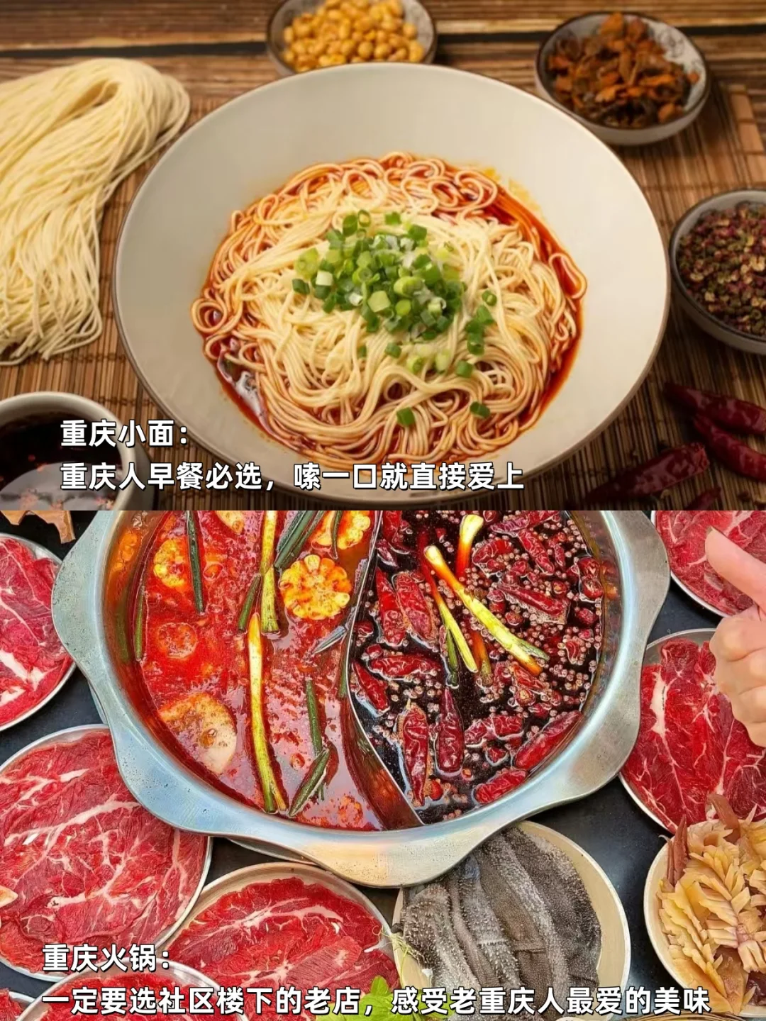 来重庆不要在踩雷了，这篇必玩景点请你收好