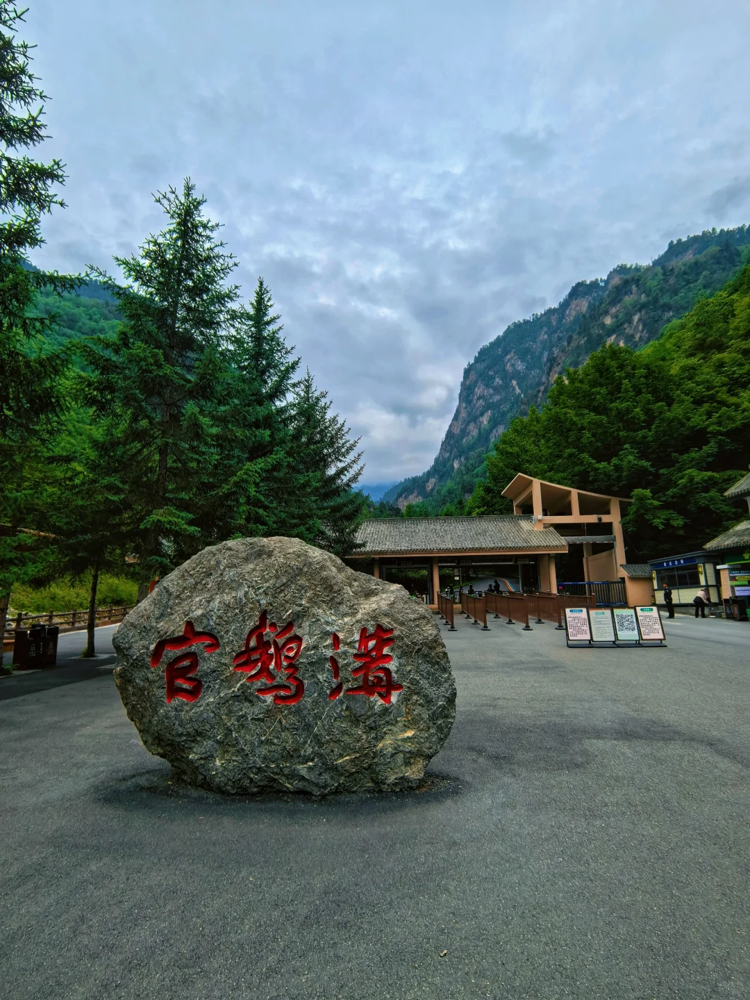 官鹅沟 千年爱恋铸就的陇南秘境
