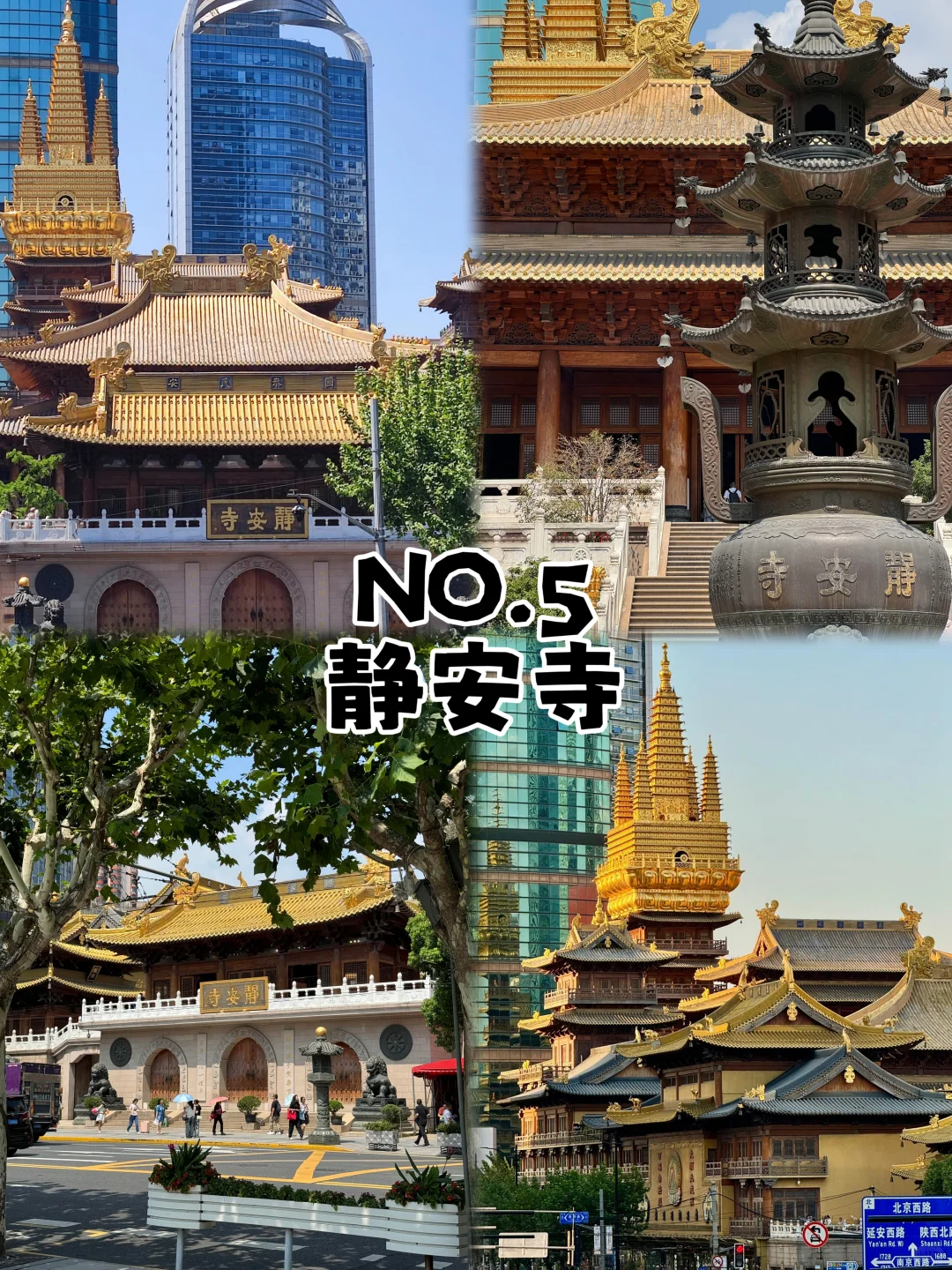 04男大📍上海一日游｜不废腿版保姆级攻略