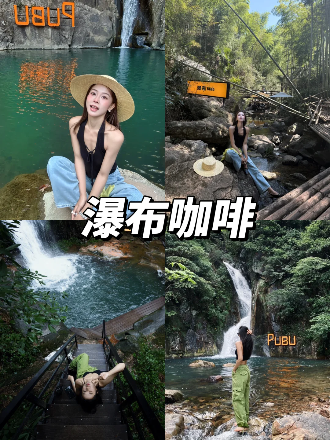 这是安吉！！属于江浙沪自己的阿勒泰⛰️
