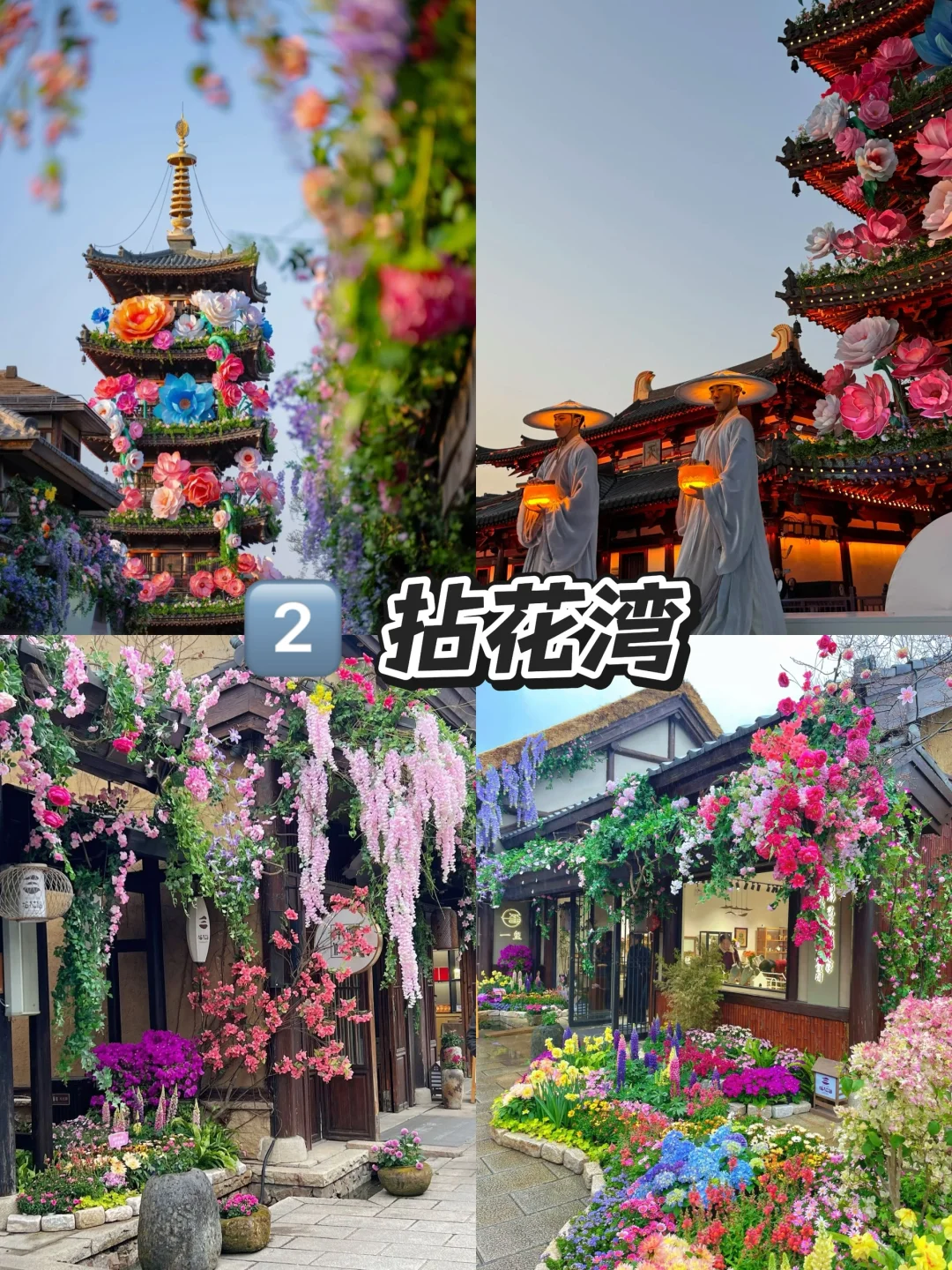 🤩别再乱逛了！无锡这4个景点让你嗨玩不停