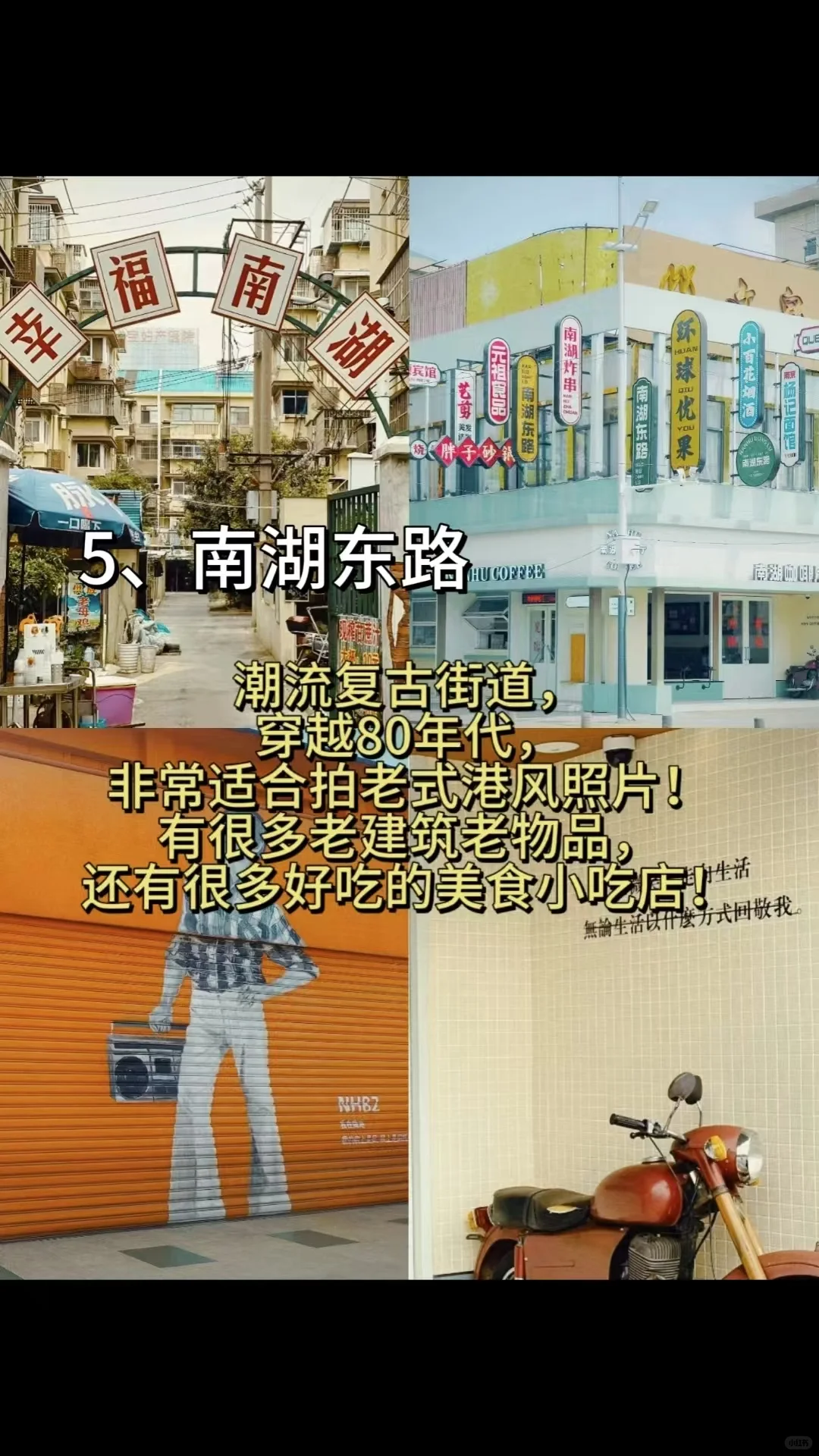 南京小众景点，凉快避暑攻略(¬◡¬)✧