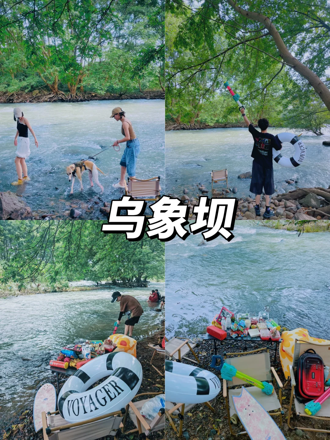 这是安吉！！属于江浙沪自己的阿勒泰⛰️