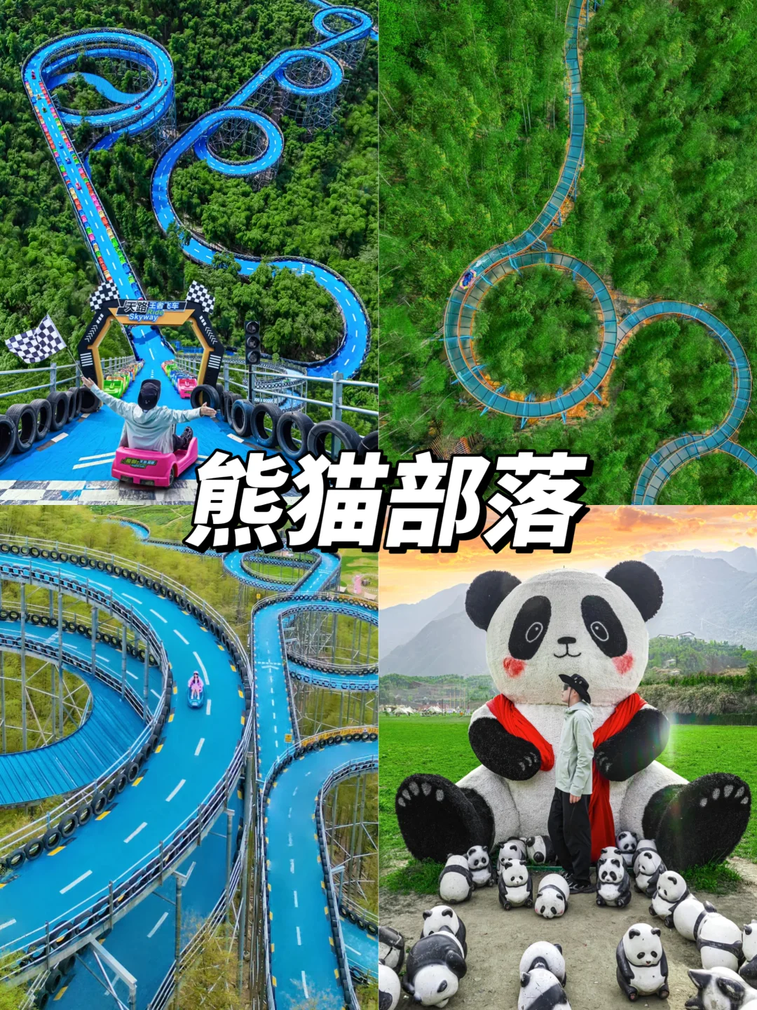 这是安吉！！属于江浙沪自己的阿勒泰⛰️