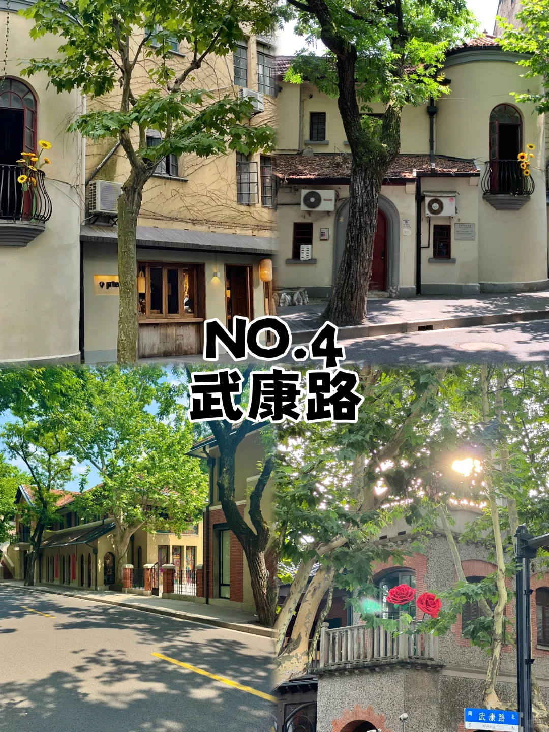04男大📍上海一日游｜不废腿版保姆级攻略