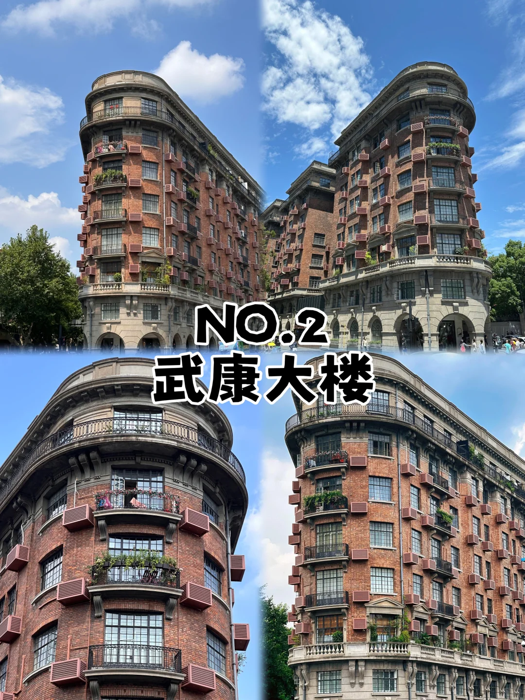 04男大📍上海一日游｜不废腿版保姆级攻略