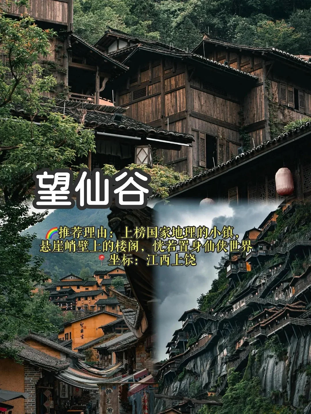 🍀2024反向旅游！八个小众城市推荐！