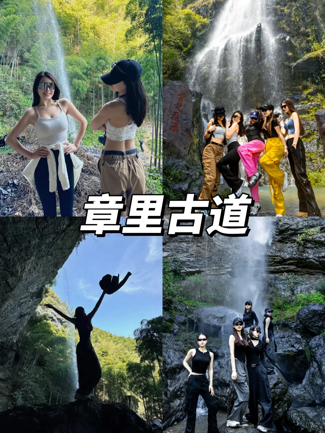 这是安吉！！属于江浙沪自己的阿勒泰⛰️