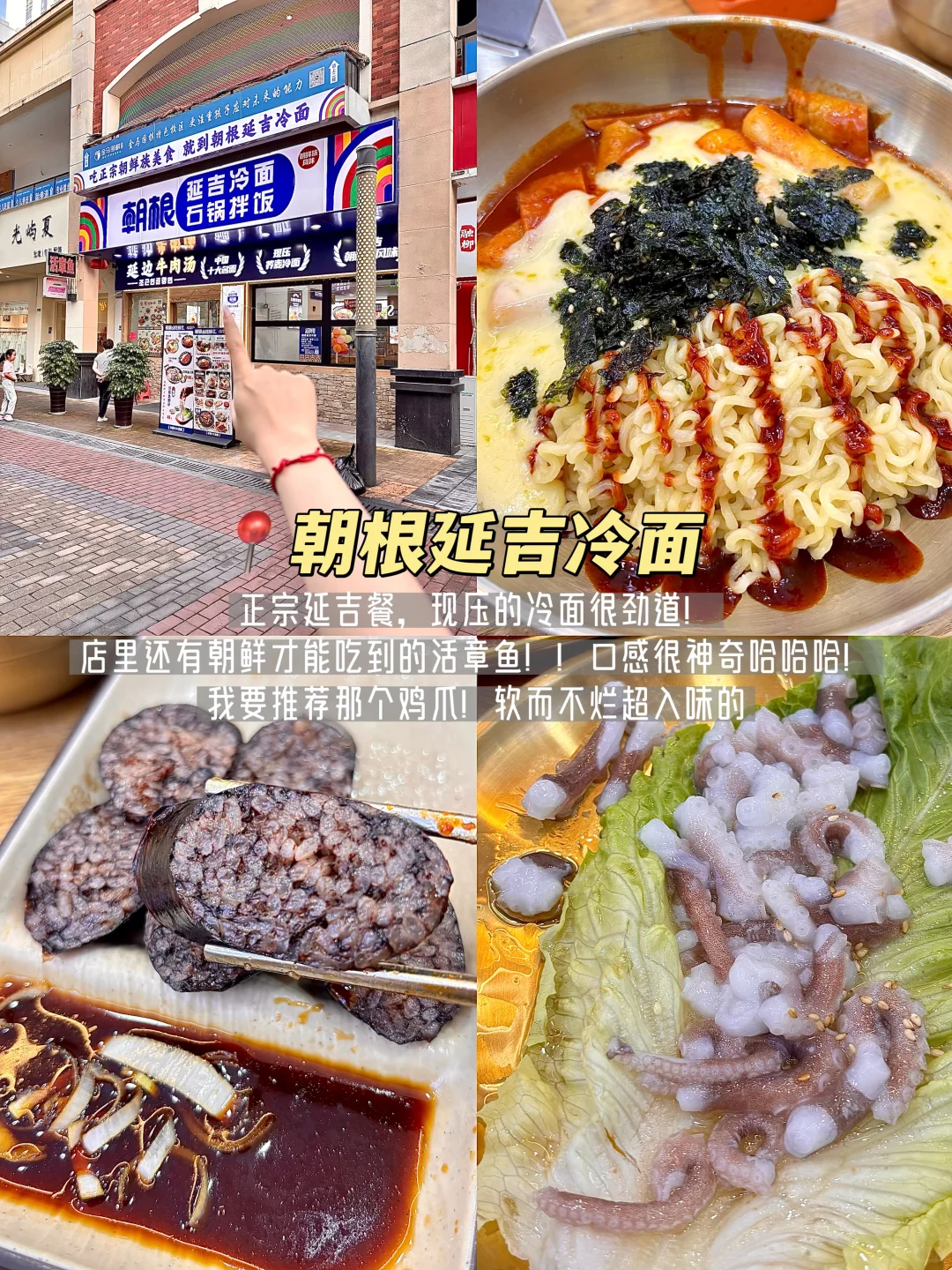世界义乌两天一夜🥹J人亲测不费腿保姆攻略
