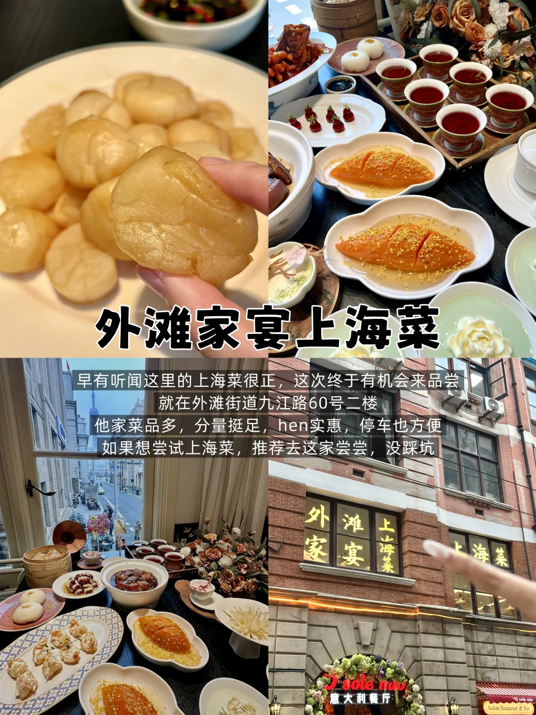 04男大📍上海一日游｜不废腿版保姆级攻略