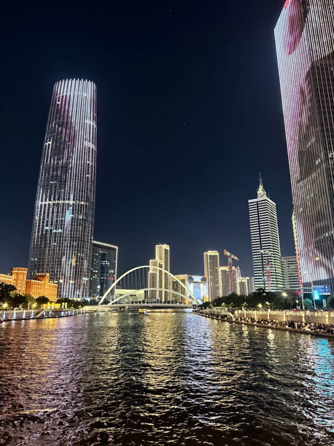大学生暑假📍天津/两日游详细攻略（省钱版）
