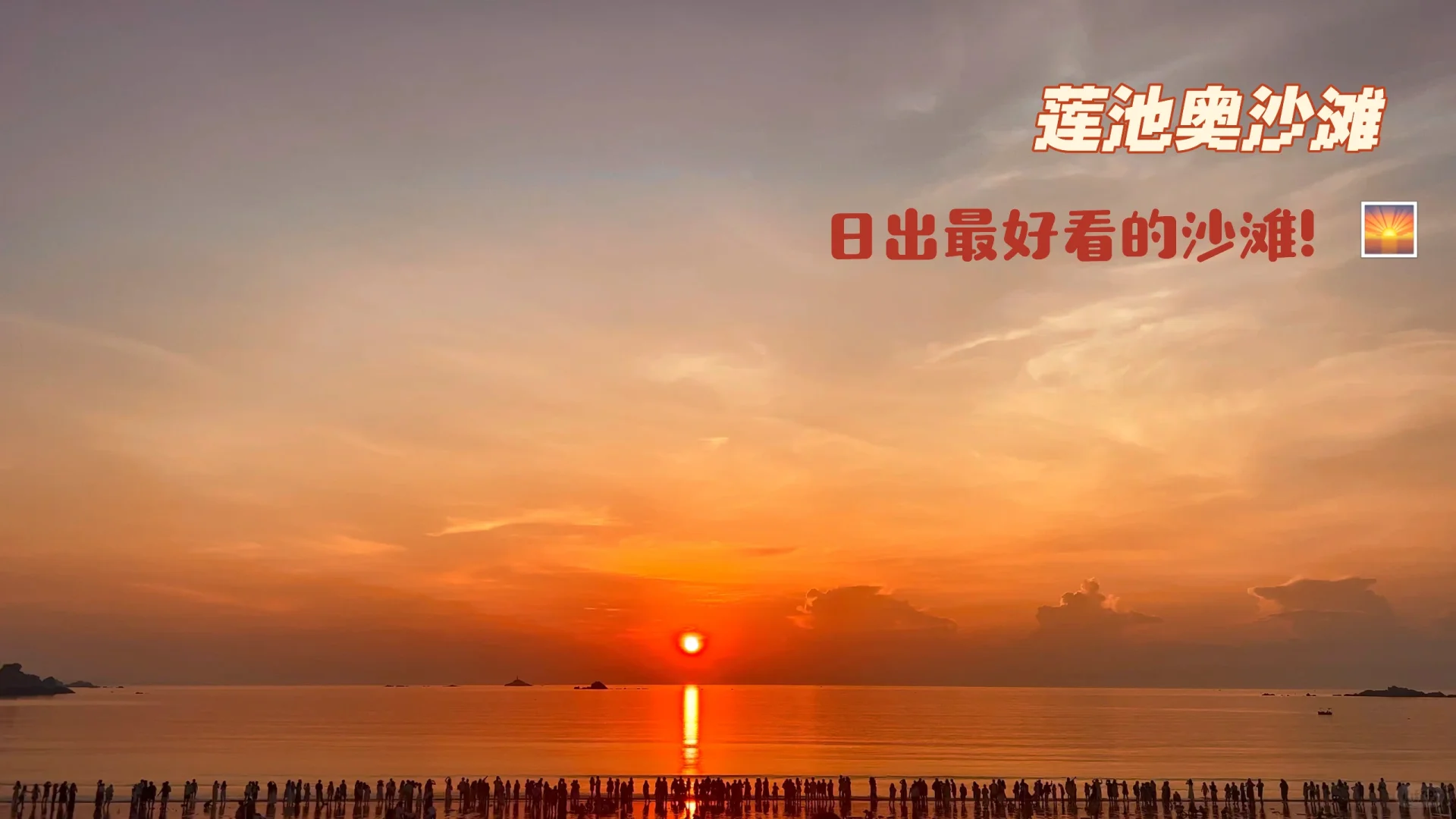 南昌-湄洲岛 一个人畅游湄洲岛三天两晚！