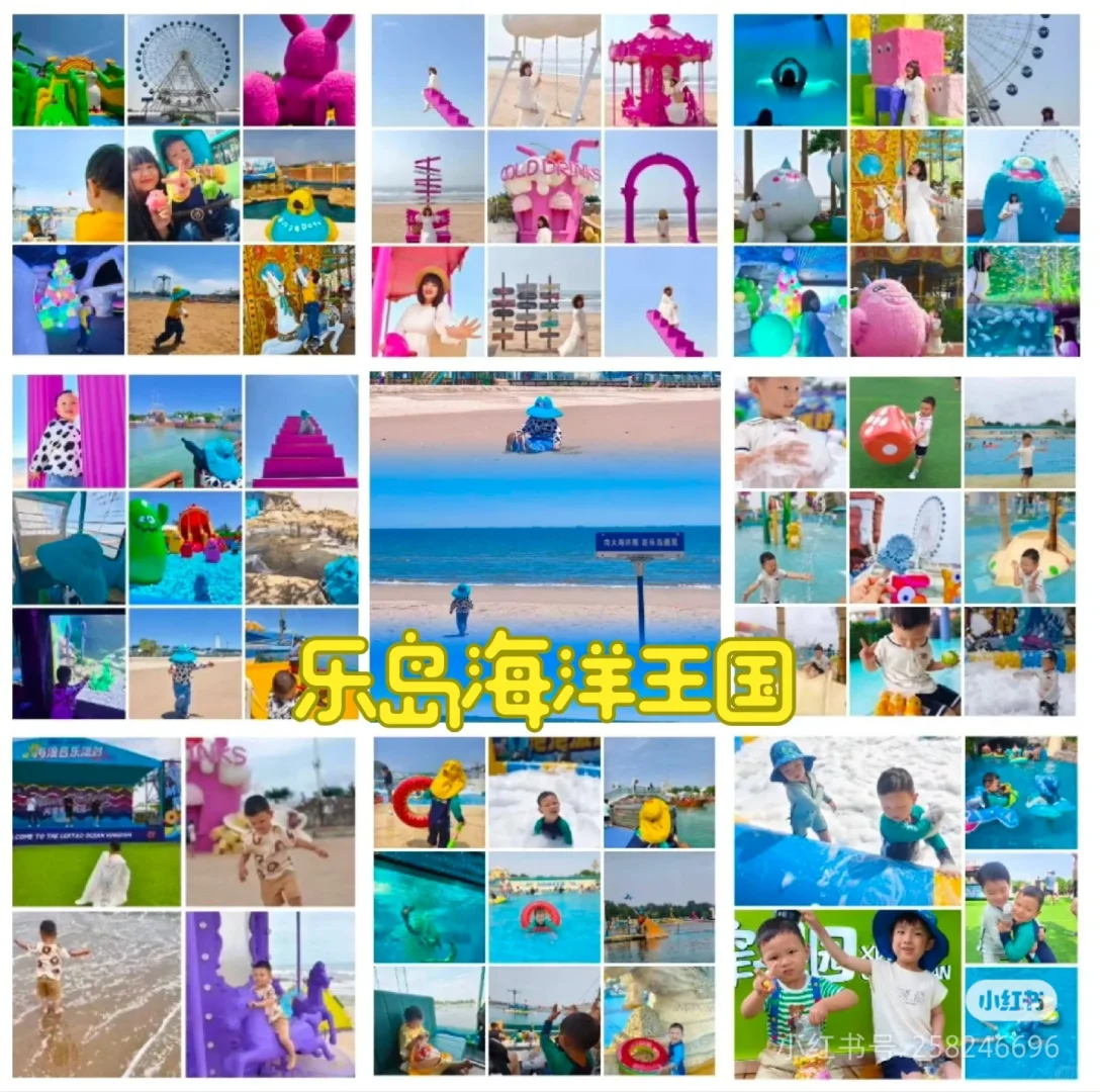 山海关一日游九宫格