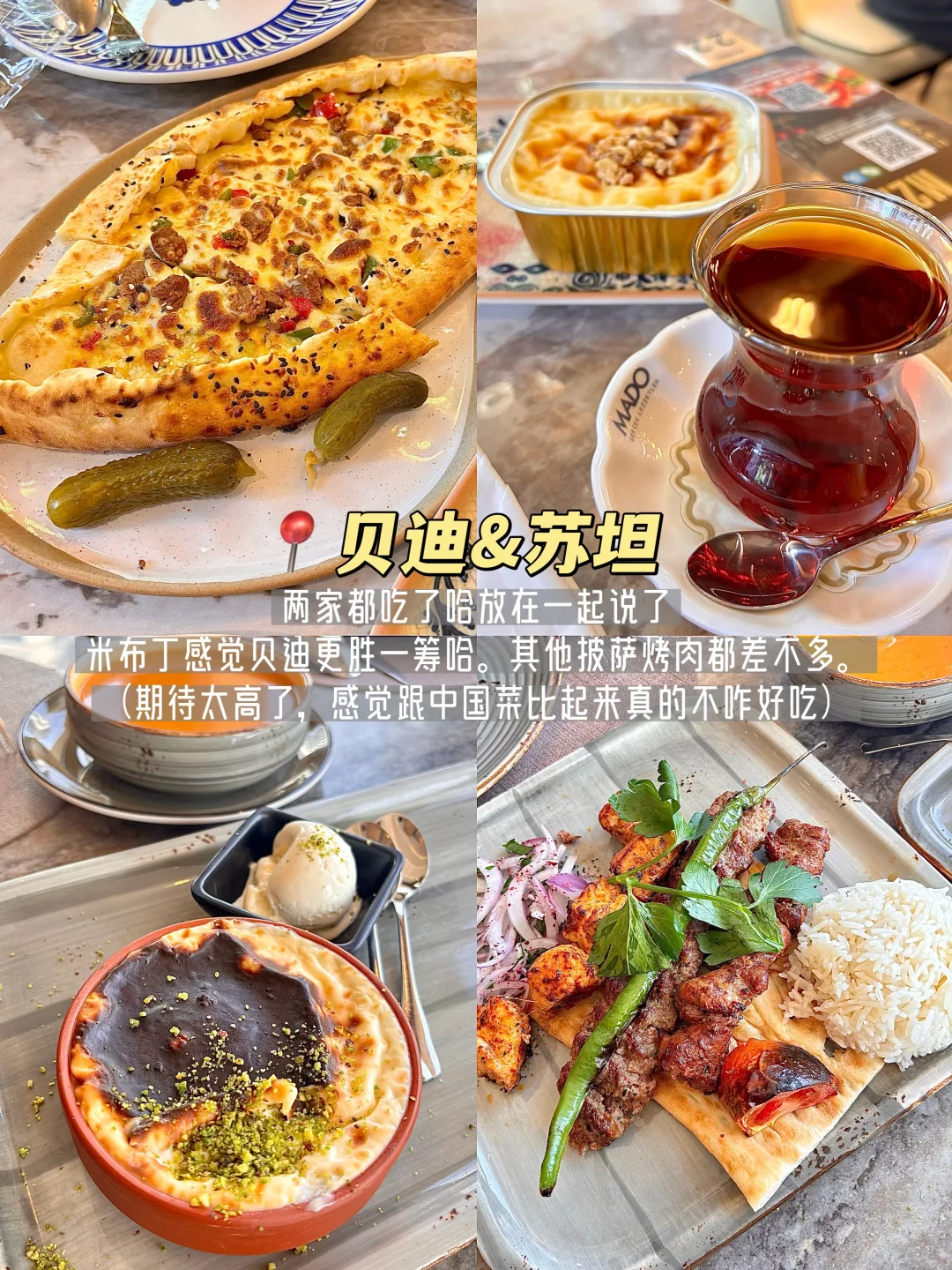 世界义乌两天一夜🥹J人亲测不费腿保姆攻略