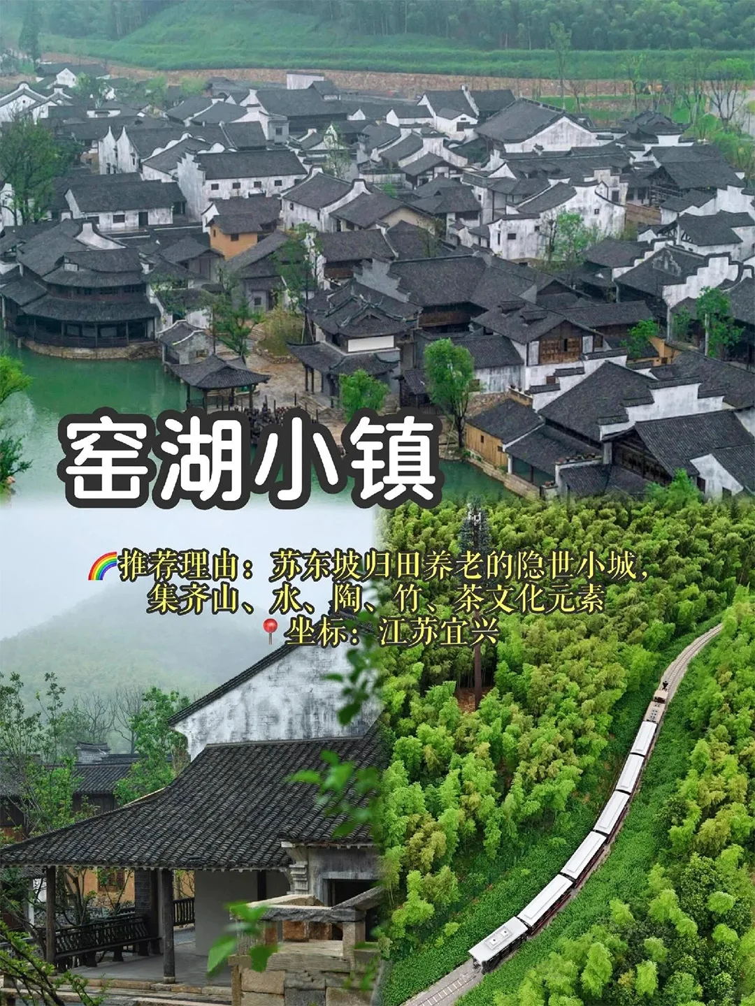 🍀2024反向旅游！八个小众城市推荐！