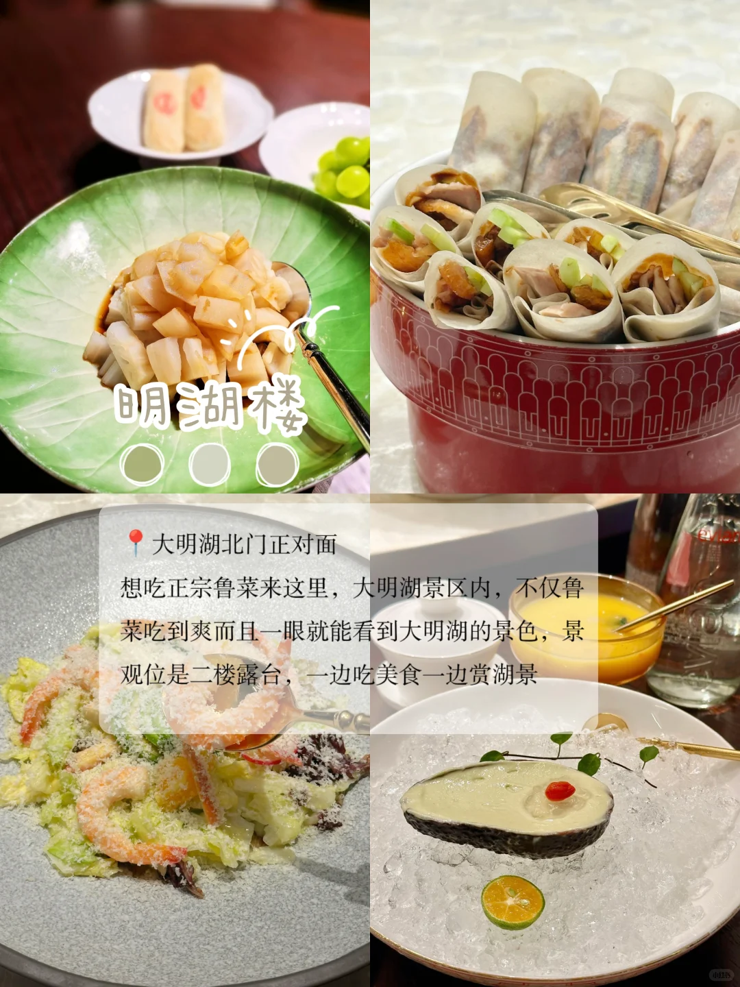 济南暑假亲子游攻略 | 泉城文化美食全体验