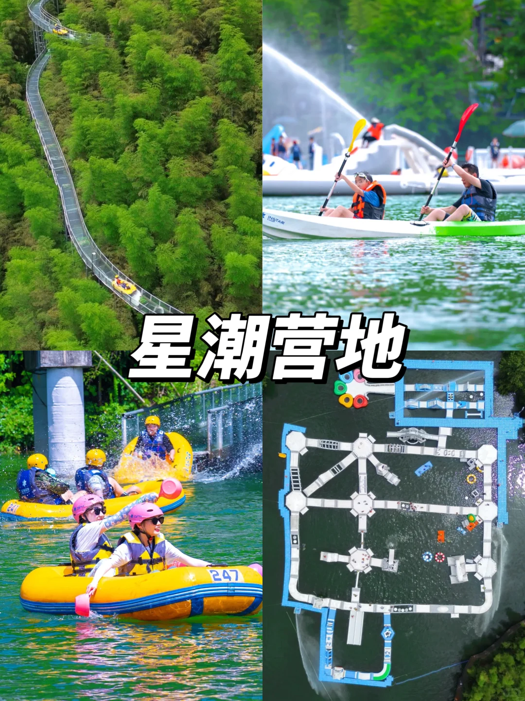 这是安吉！！属于江浙沪自己的阿勒泰⛰️
