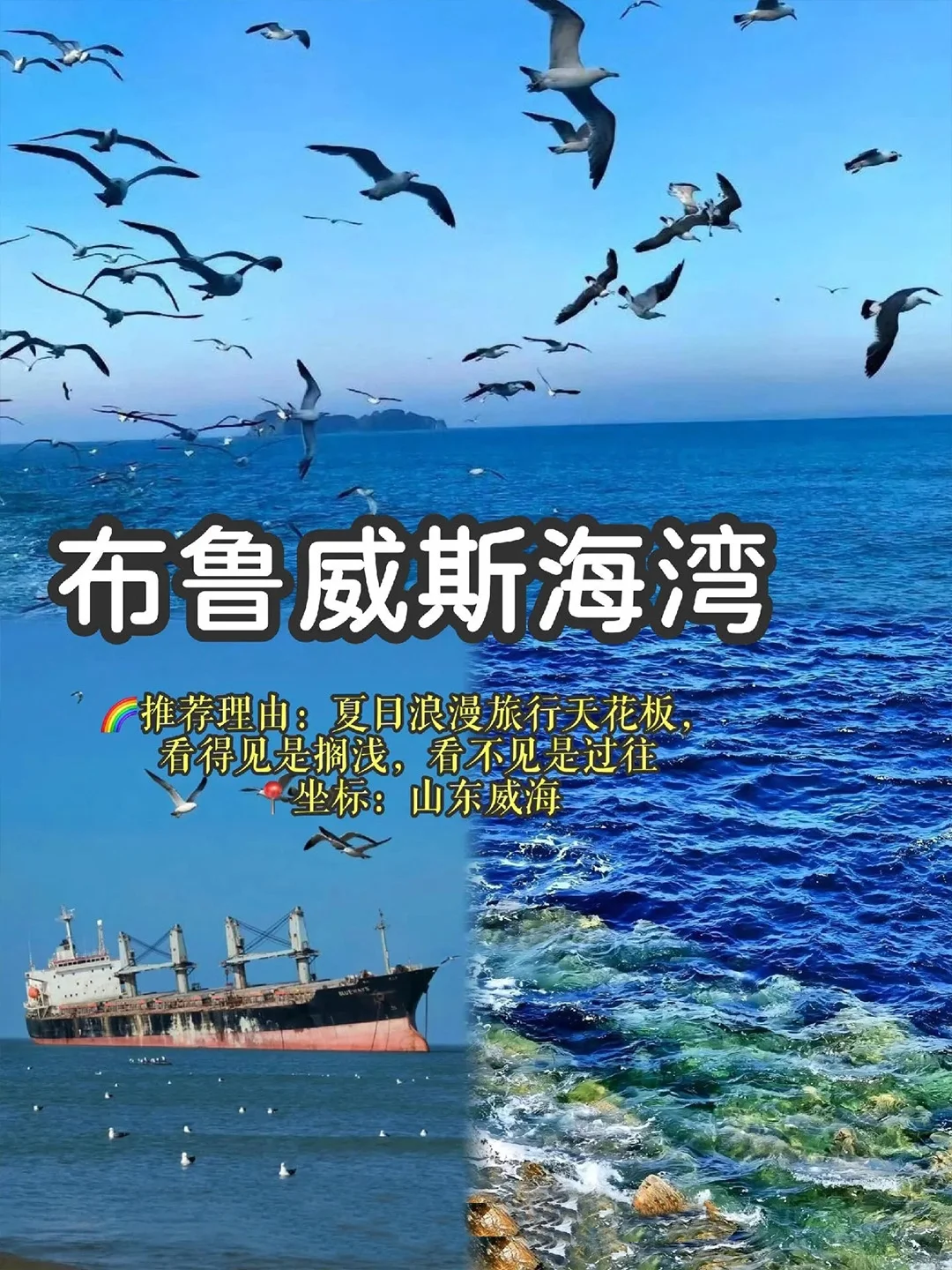 🍀2024反向旅游！八个小众城市推荐！