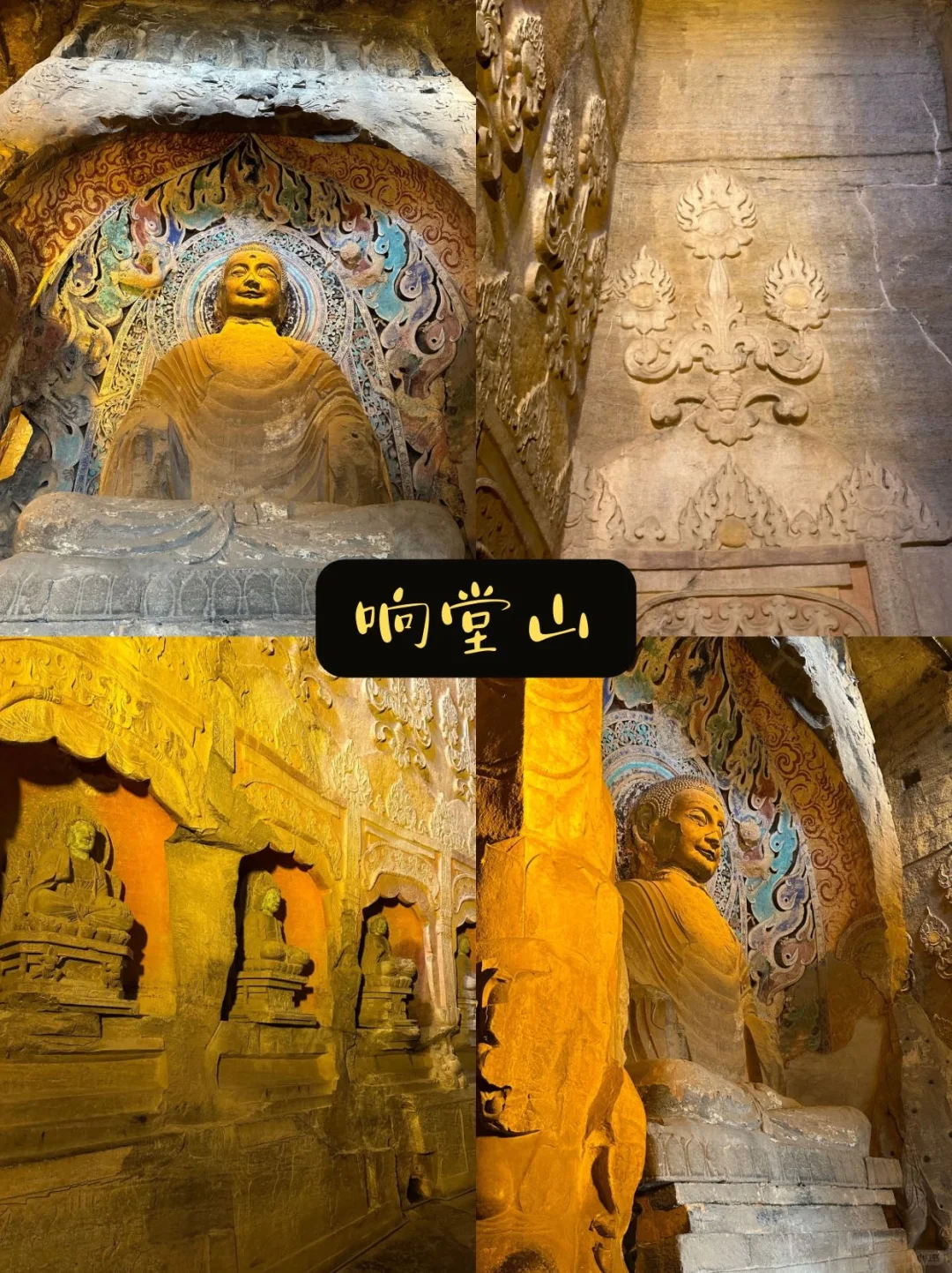 第一次来邯郸？0踩雷必玩清单📝