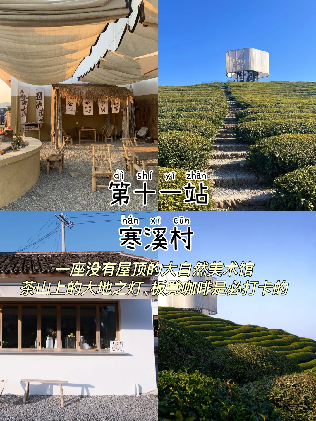 景德镇📍三天两夜，不废腿保姆级逛吃攻略‼️