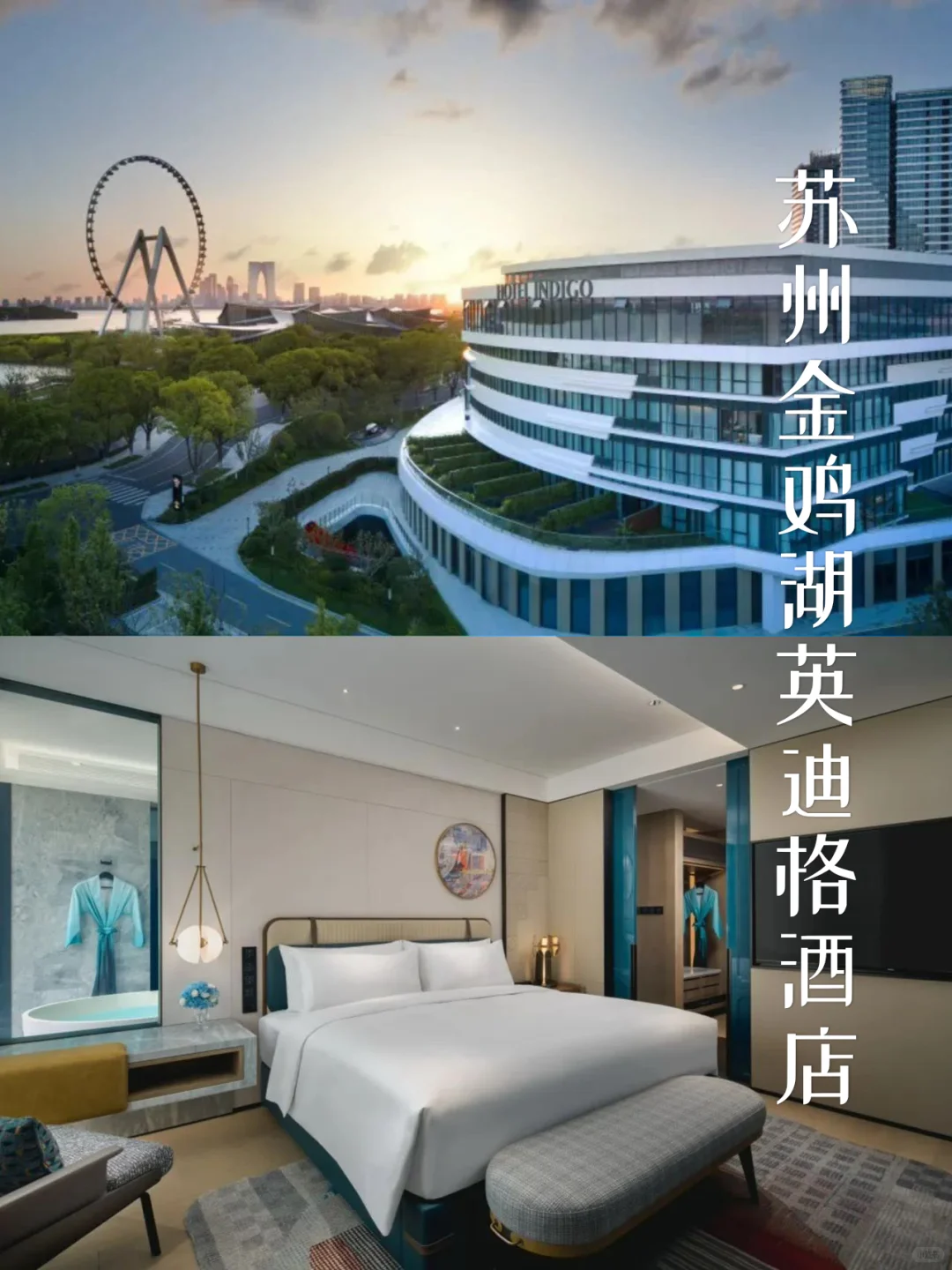 2024国内年度最佳旅游酒店TOP10‼️