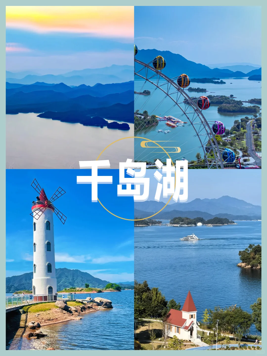 苏杭旅游攻略🔥带家人游玩4天仅需800+