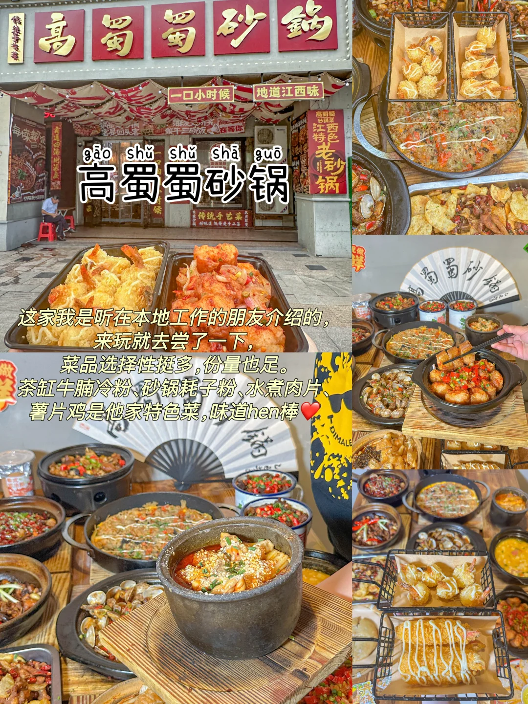 景德镇📍三天两夜，不废腿保姆级逛吃攻略‼️