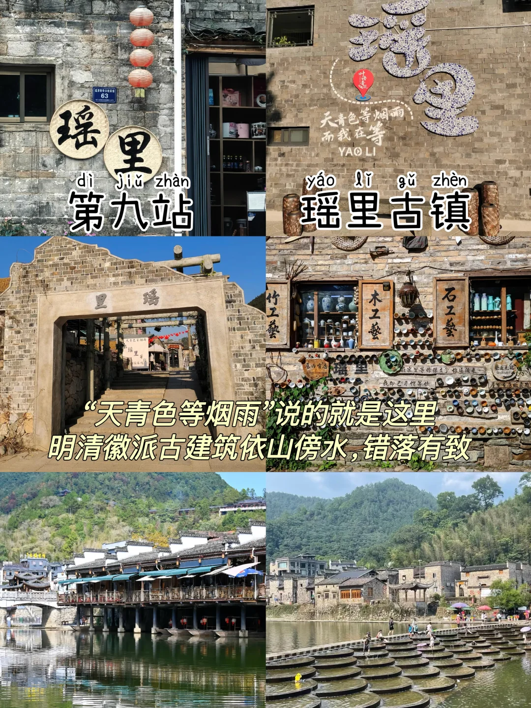 景德镇📍三天两夜，不废腿保姆级逛吃攻略‼️