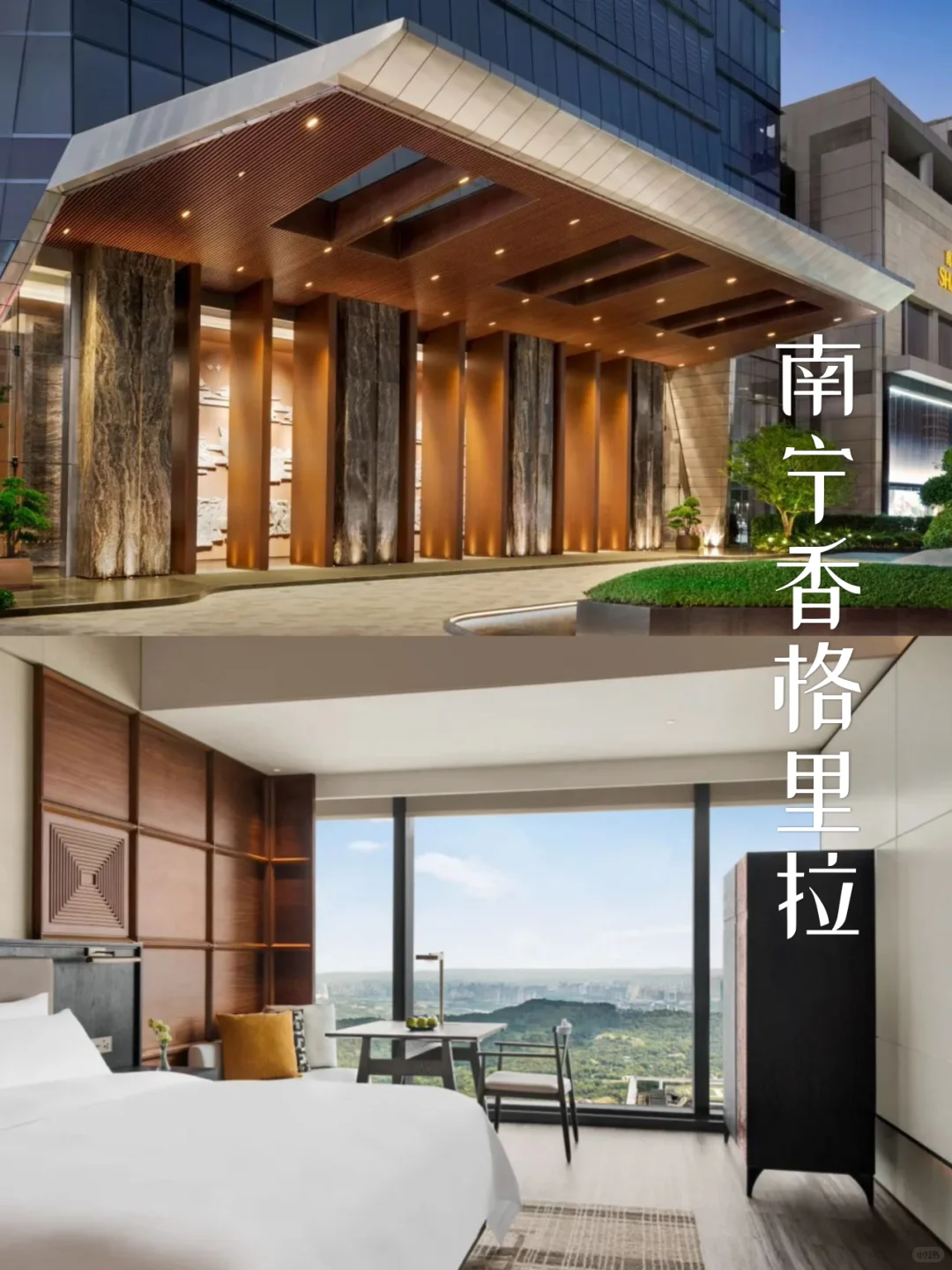 2024国内年度最佳旅游酒店TOP10‼️