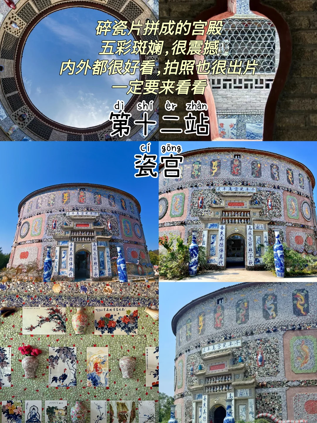 景德镇📍三天两夜，不废腿保姆级逛吃攻略‼️