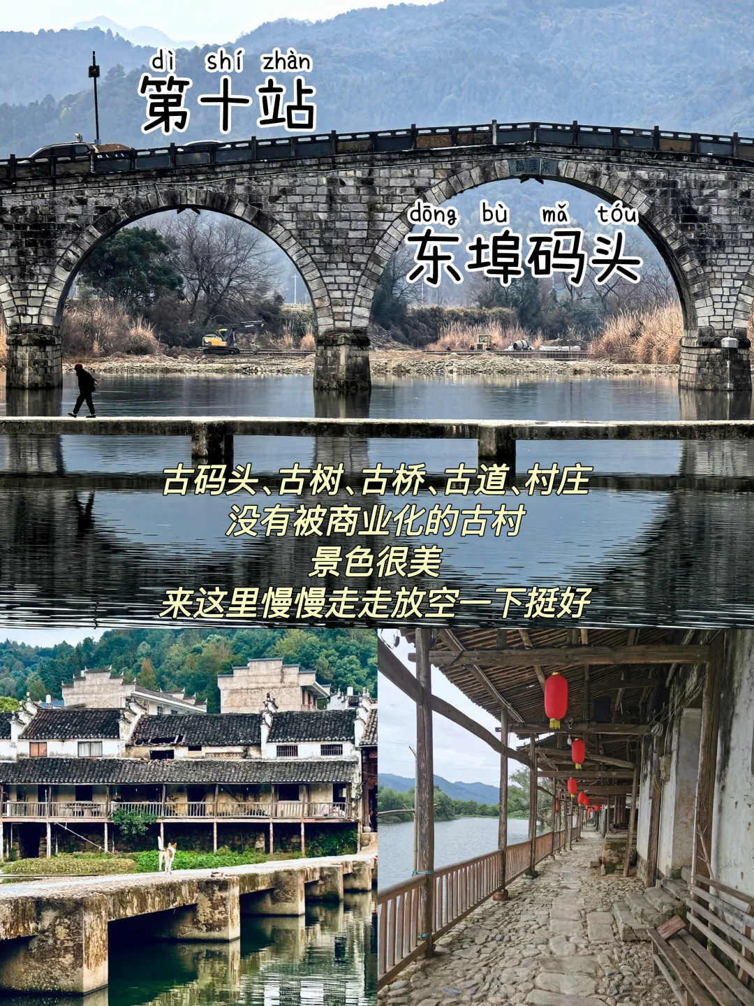 景德镇📍三天两夜，不废腿保姆级逛吃攻略‼️