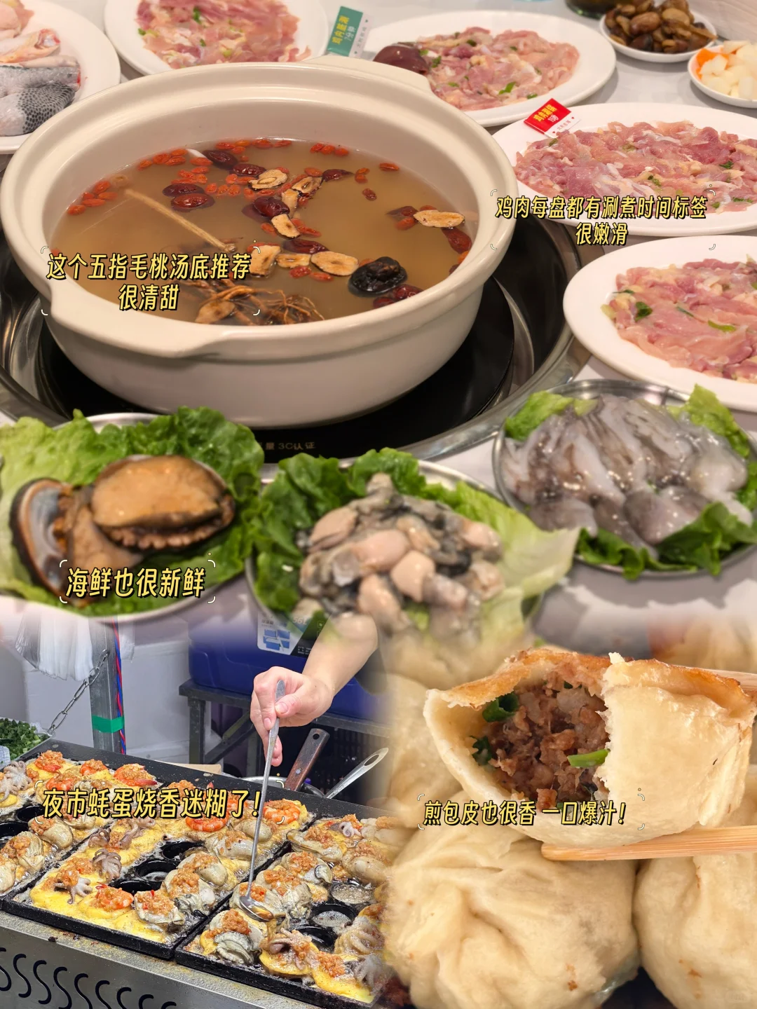 平潭反向旅游攻略（人真的少）
