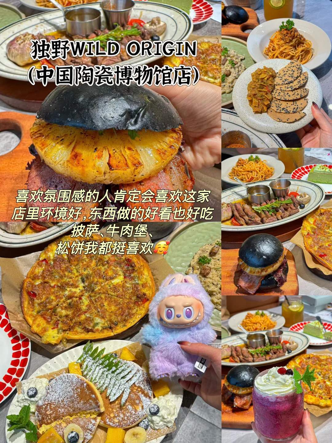景德镇📍三天两夜，不废腿保姆级逛吃攻略‼️