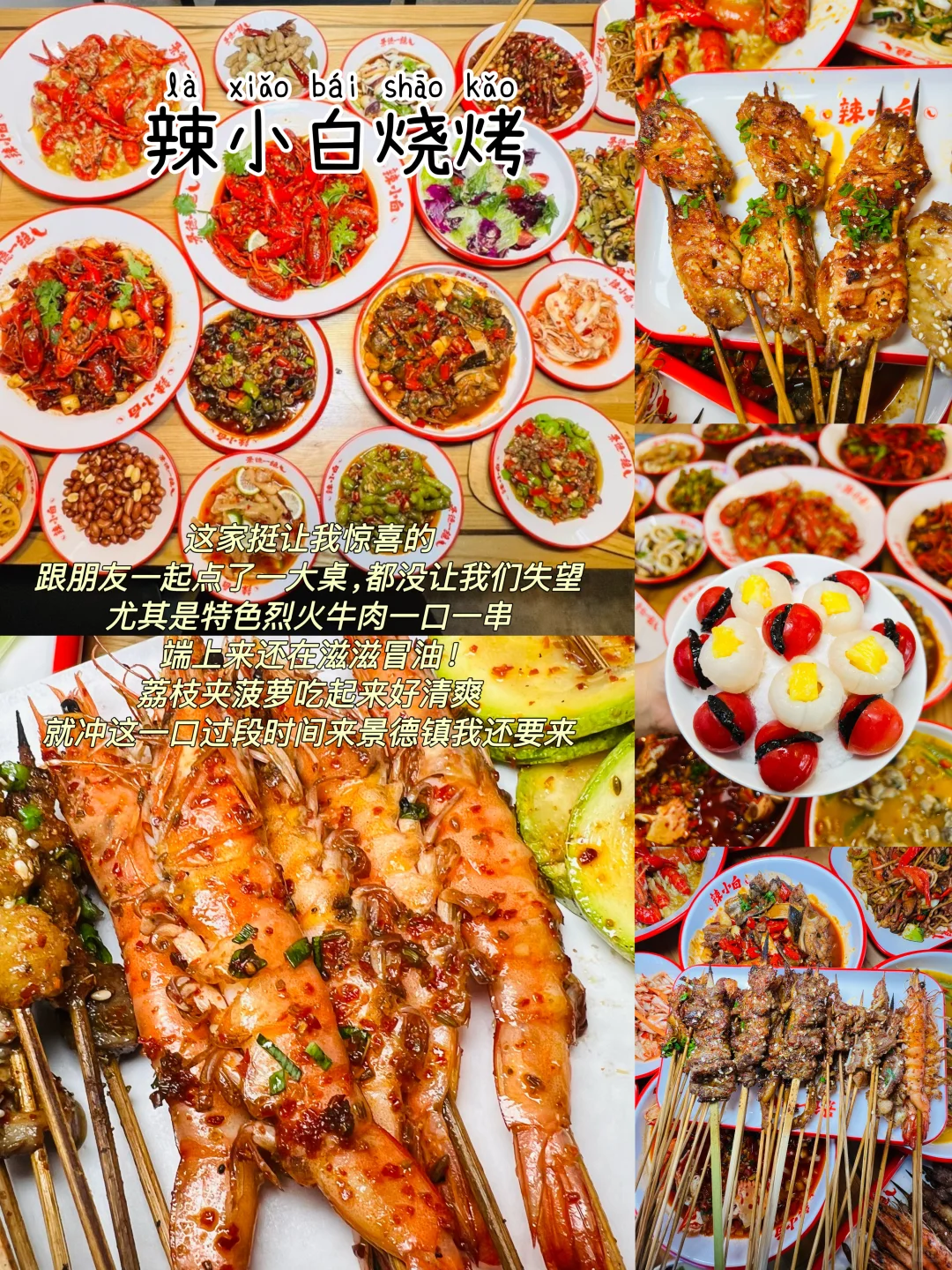 景德镇📍三天两夜，不废腿保姆级逛吃攻略‼️