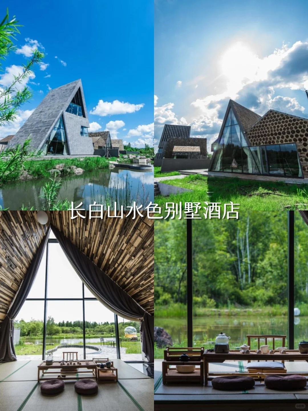 暑假避暑去22℃的长白山！私人定制游超好玩