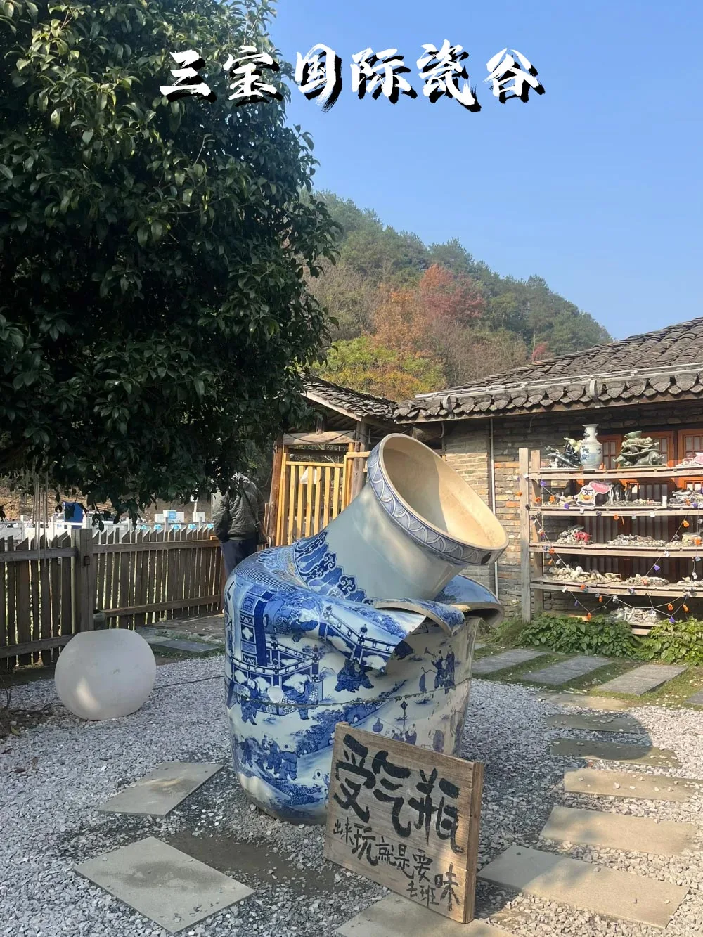 江西景德镇|千年瓷都旅游攻略
