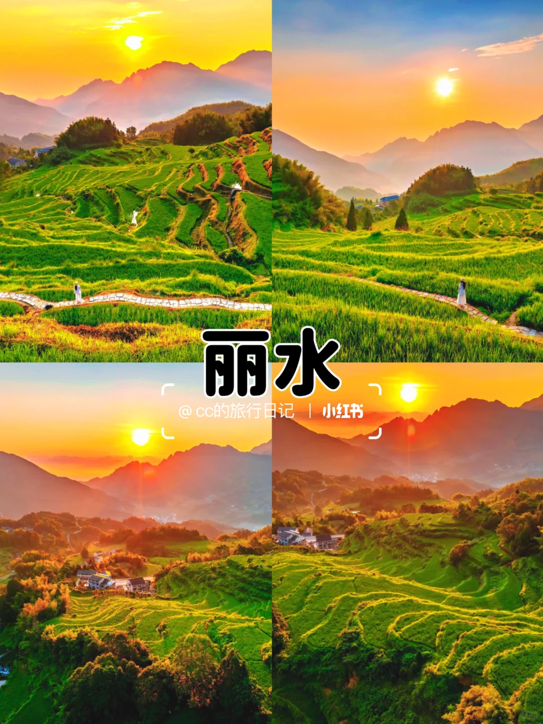 8约不挤人，适合小住3天，四个城市