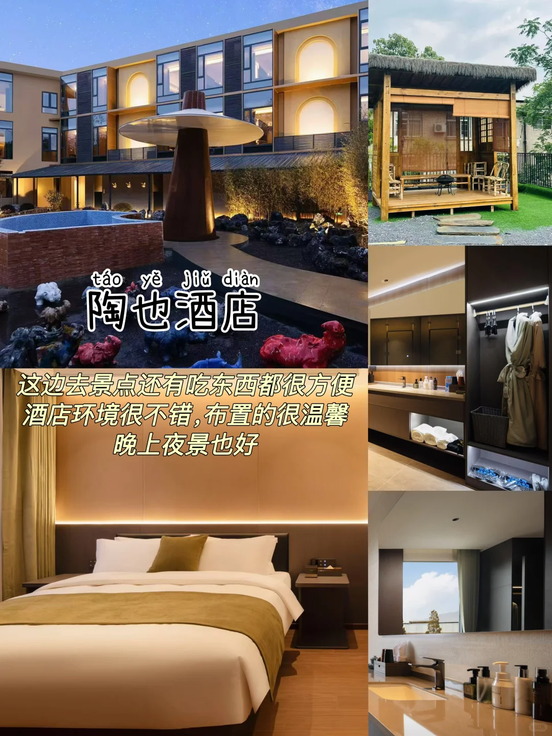 景德镇📍三天两夜，不废腿保姆级逛吃攻略‼️