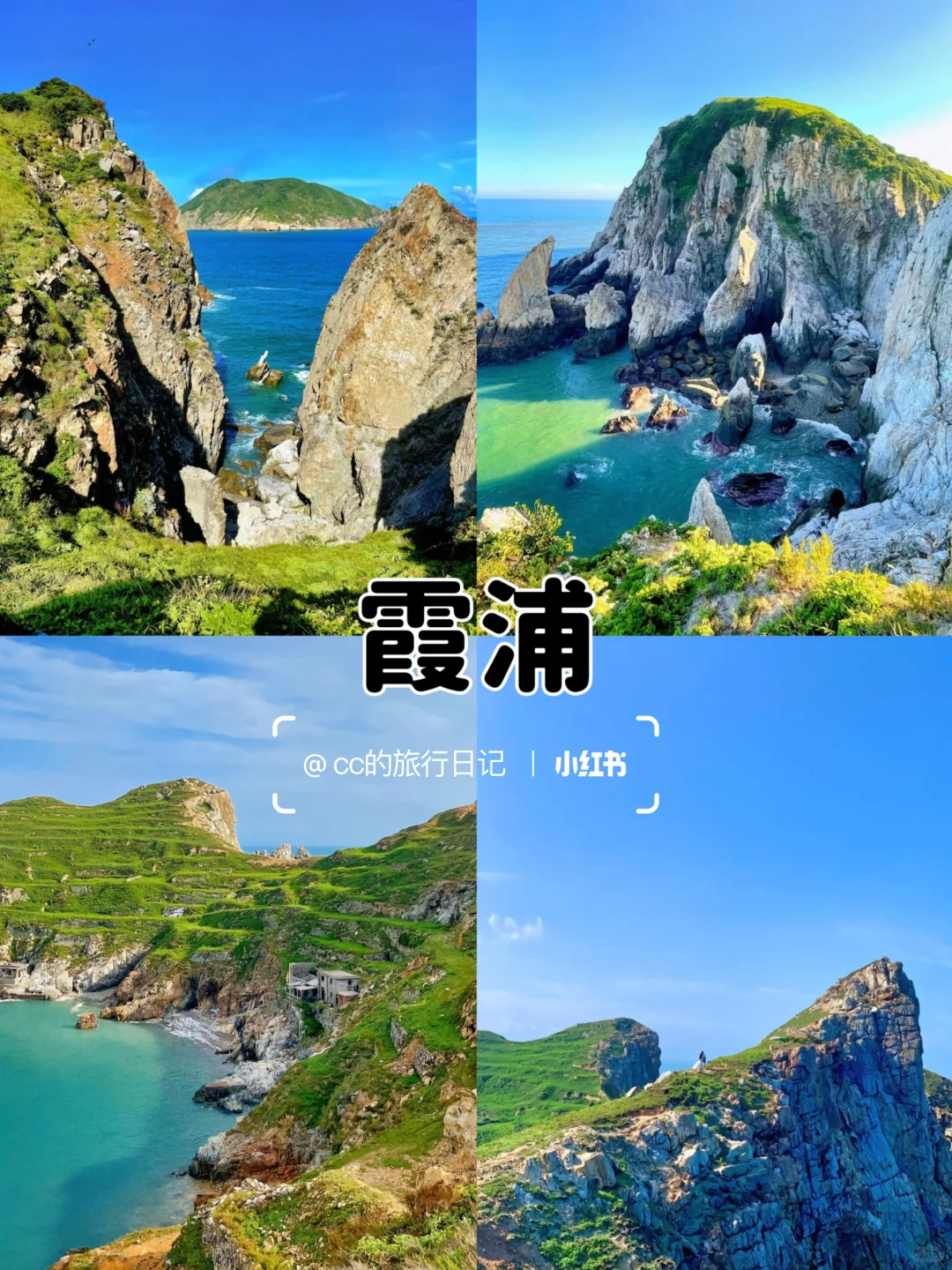 8约不挤人，适合小住3天，四个城市