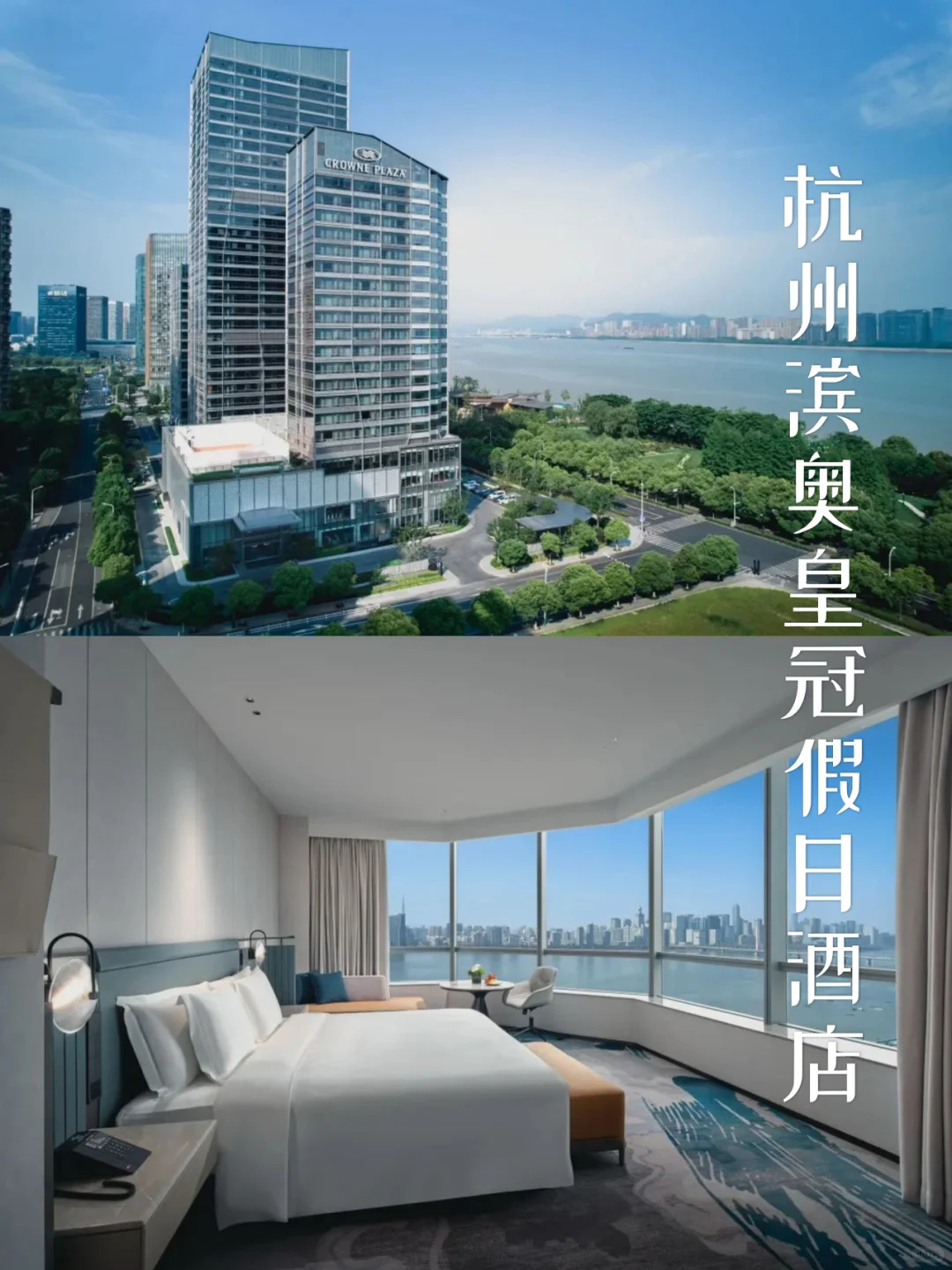 2024国内年度最佳旅游酒店TOP10‼️