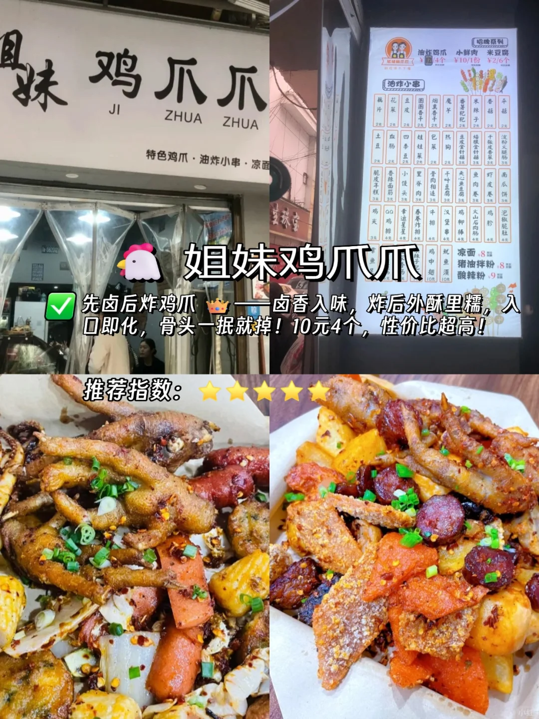 本J人对自己做的张家界攻略复盘甚是满意🥹