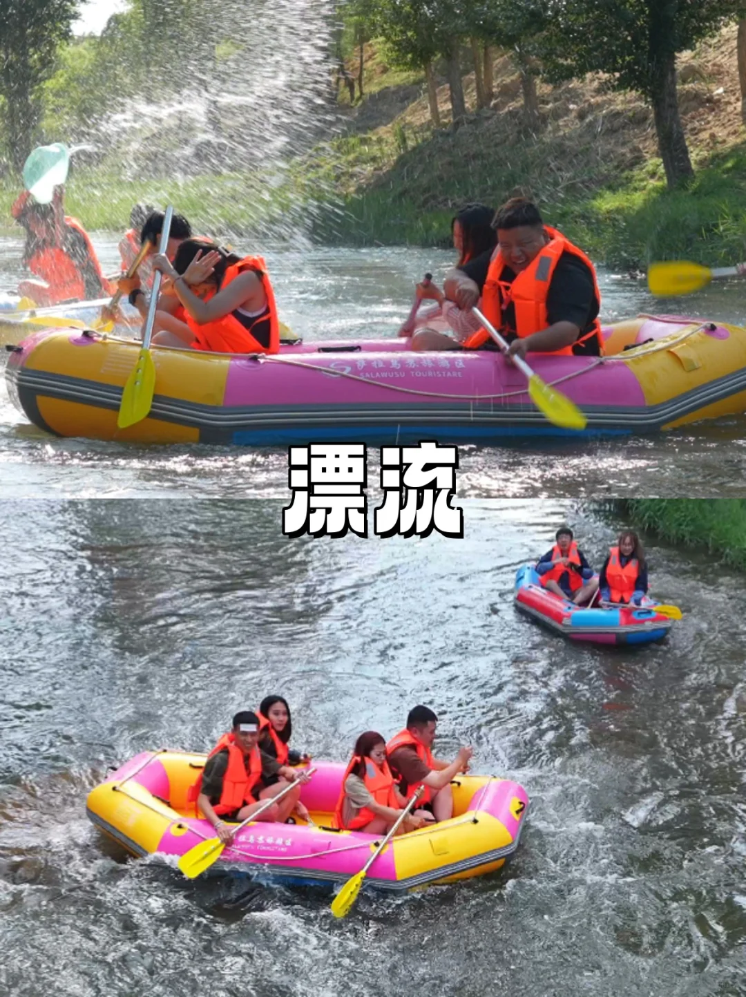 乌审旗—巴图湾 萨拉乌苏旅游区！
