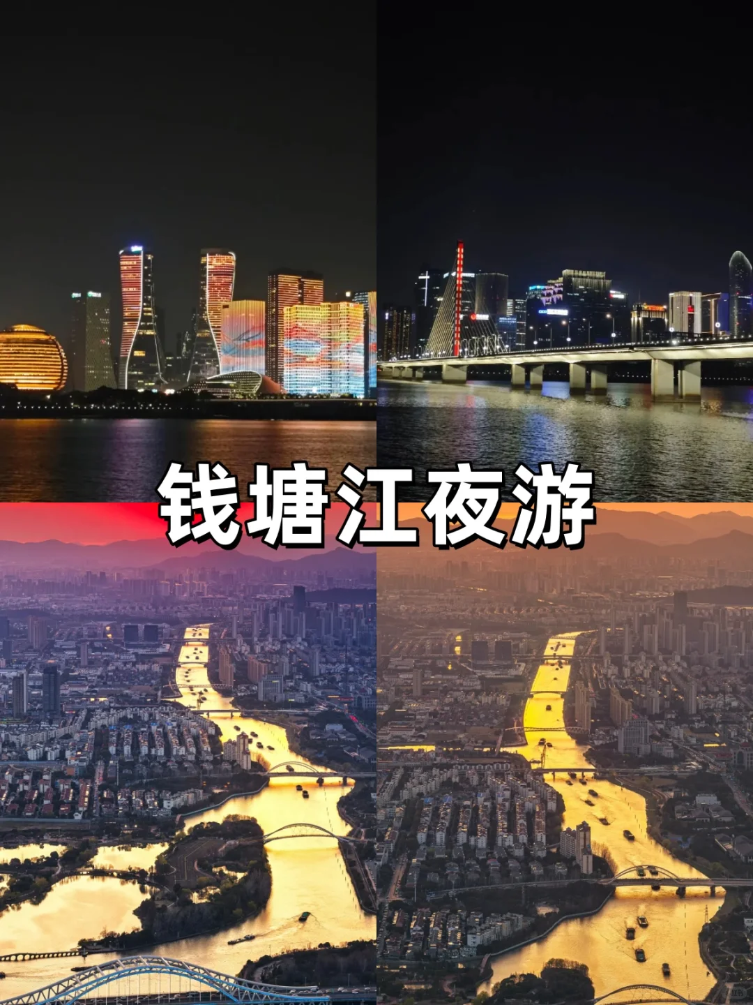 6-8月杭州旅游攻略这篇说白了！快🐎住